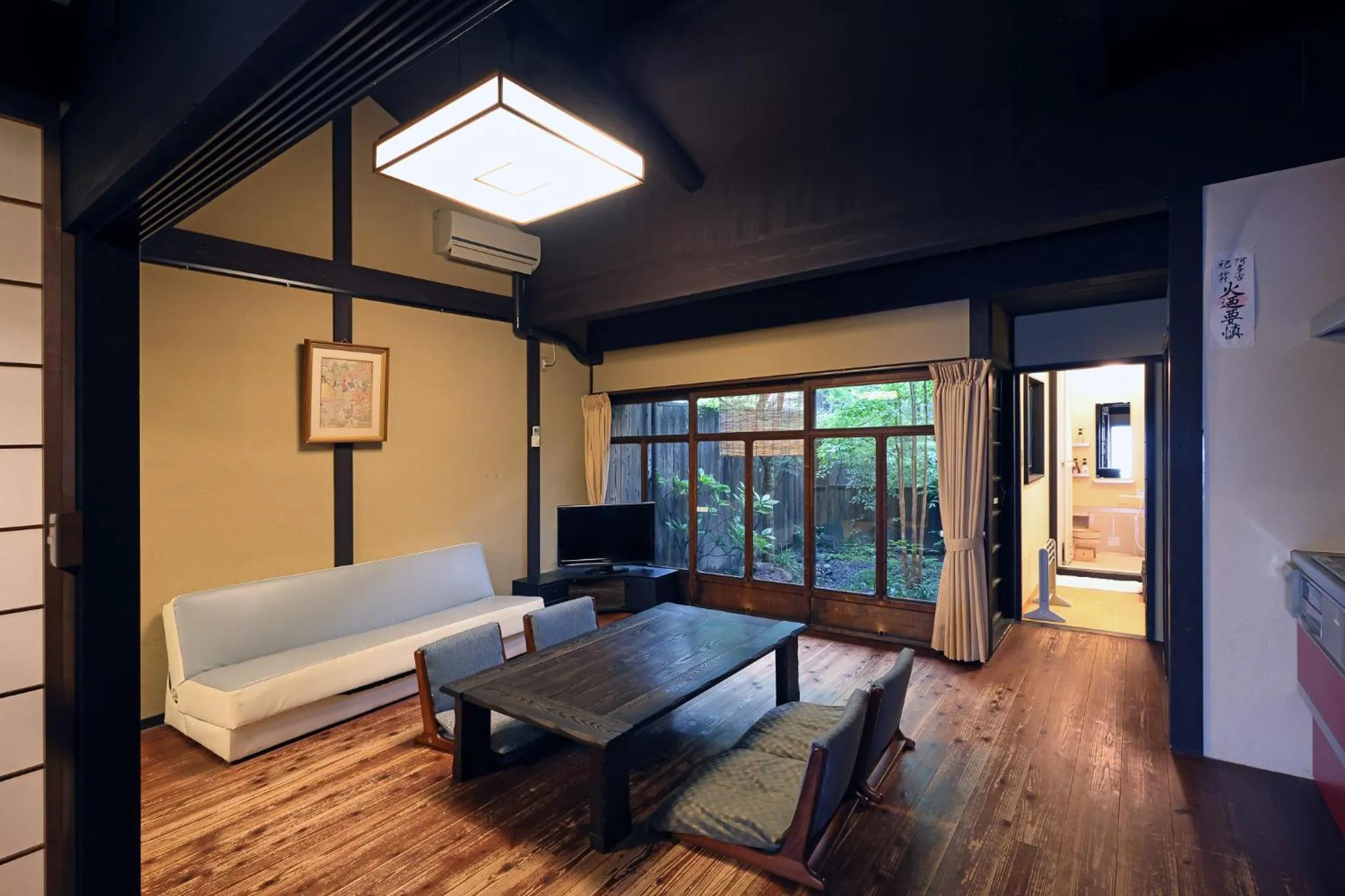 Living room in Heiankyu-dairi no yado