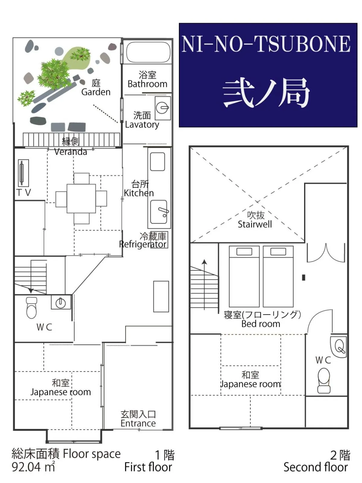 Floor plan in Heiankyu-dairi no yado