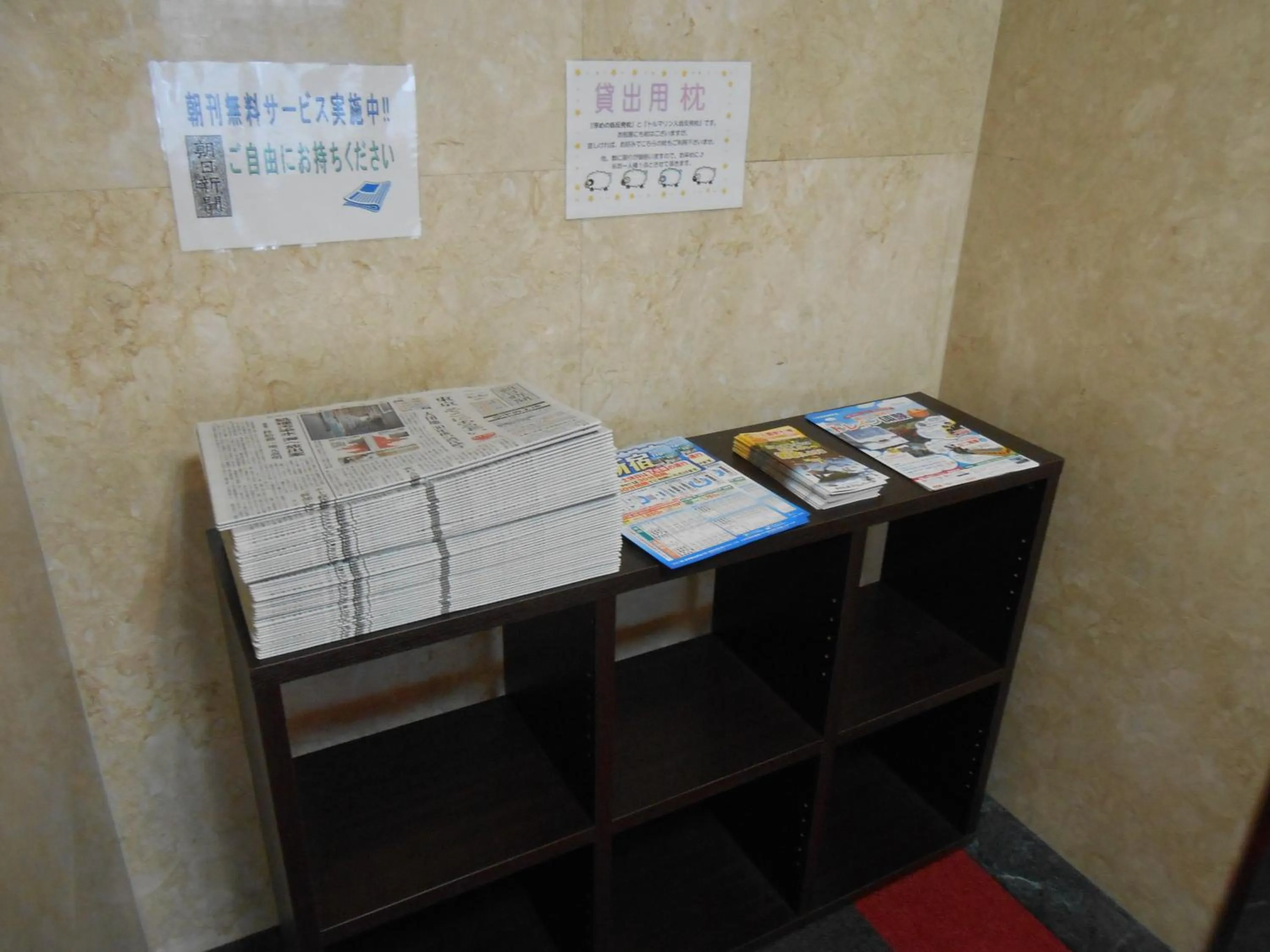 Other in Select Inn Mishima