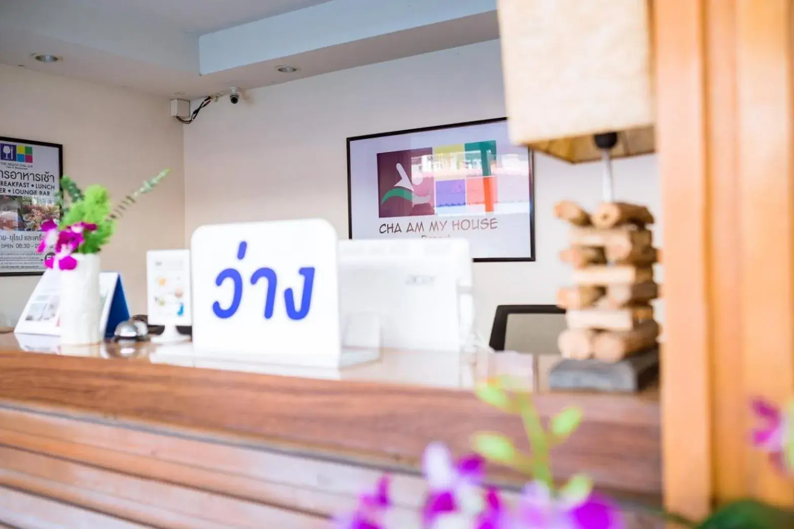 Lobby or reception in CHA AM MY HOUSE Resort Lobby or reception in CHA AM MY HOUSE Resort