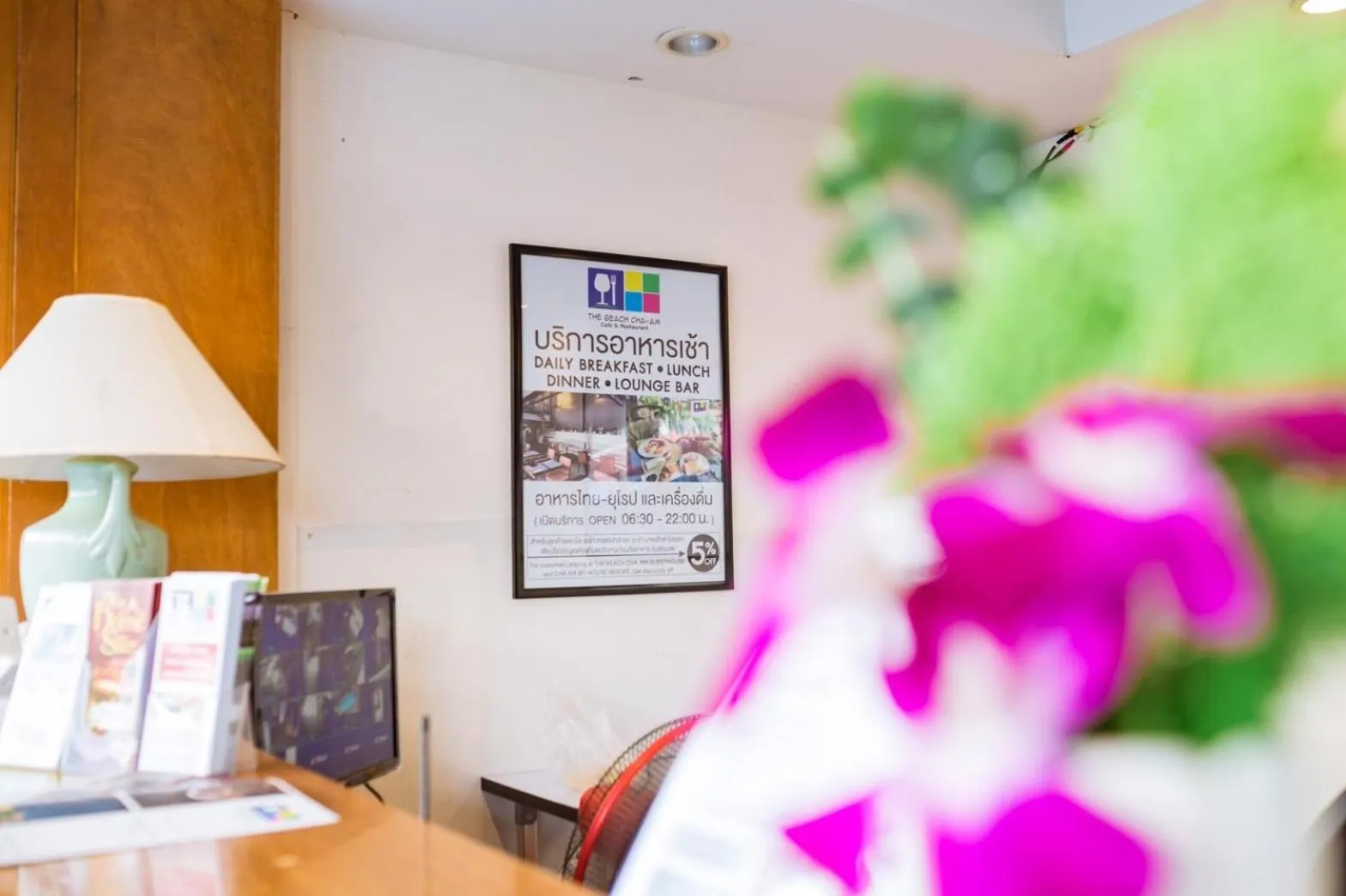 Lobby or reception in CHA AM MY HOUSE Resort