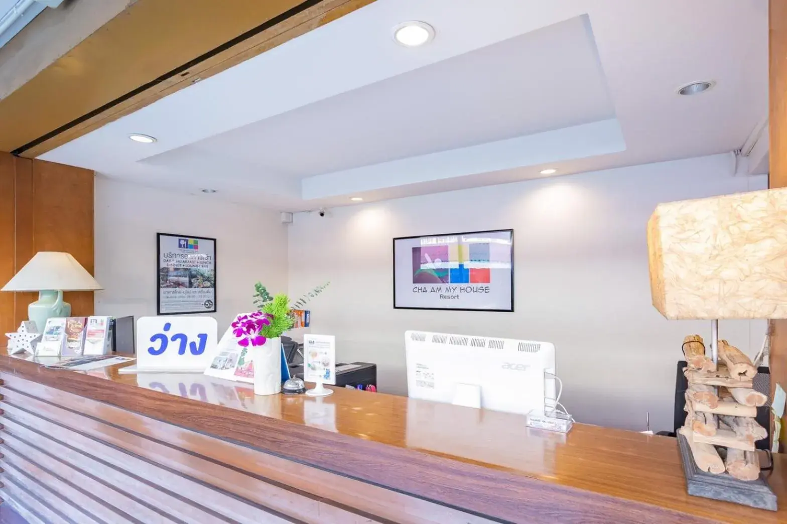 Lobby or reception in CHA AM MY HOUSE Resort Lobby or reception in CHA AM MY HOUSE Resort