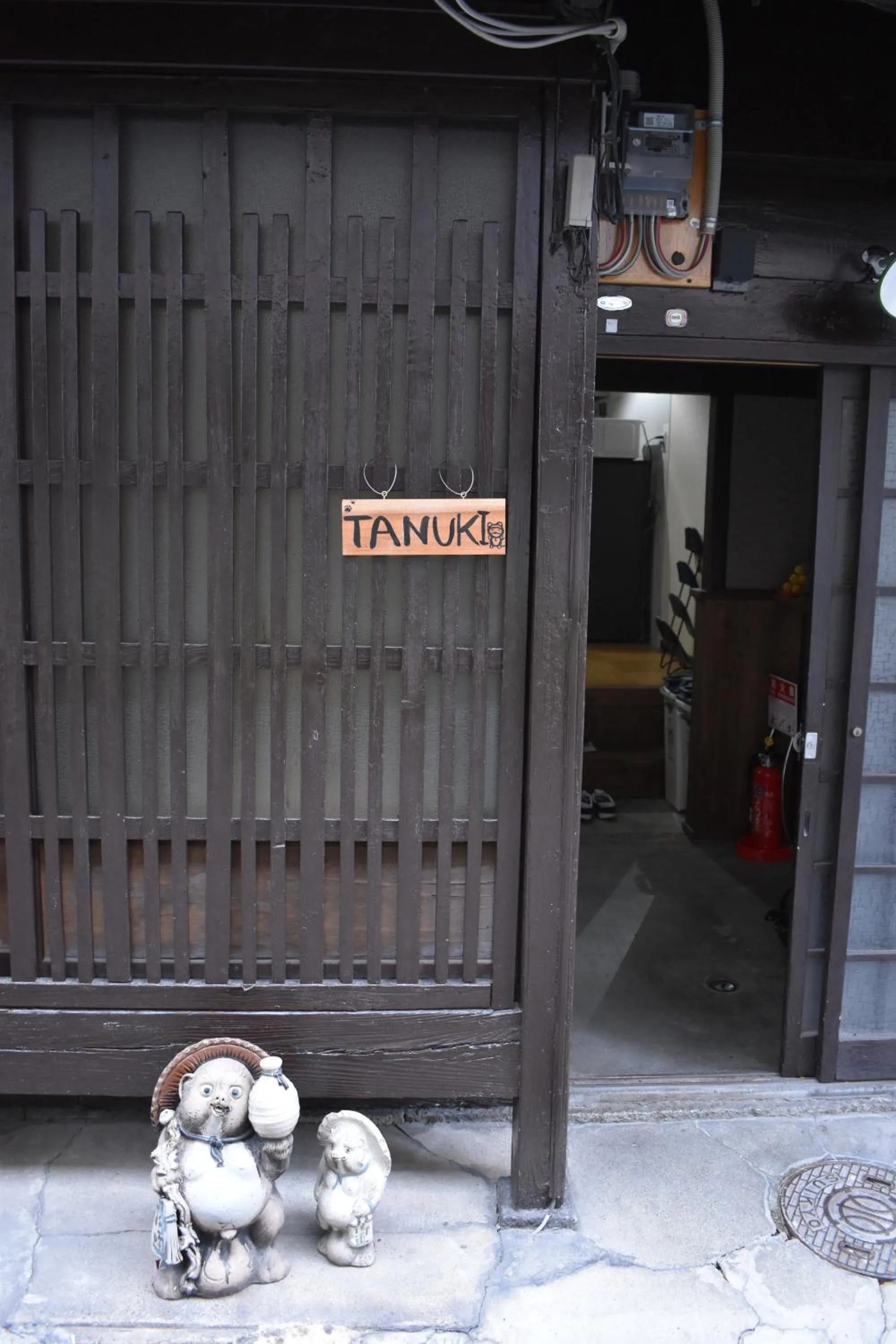 Property building in Nishioji TANUKI 西大路 狸