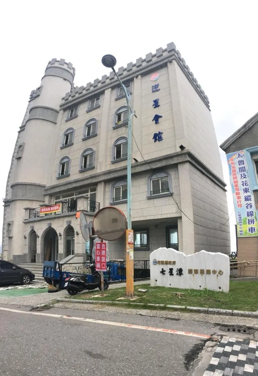 Starrise Leisure Hotel