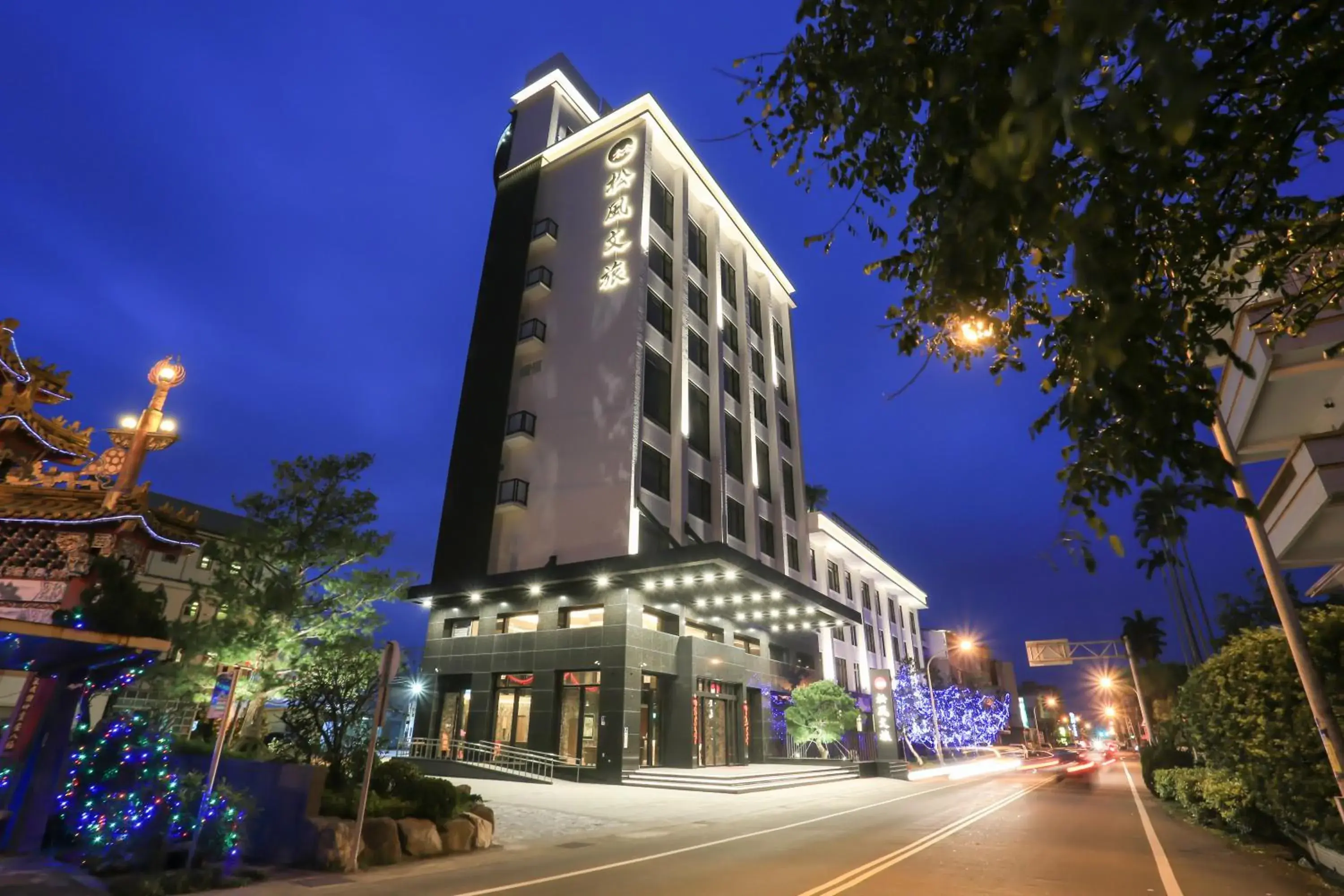 Property building in So Fun Hotel Property building in So Fun Hotel