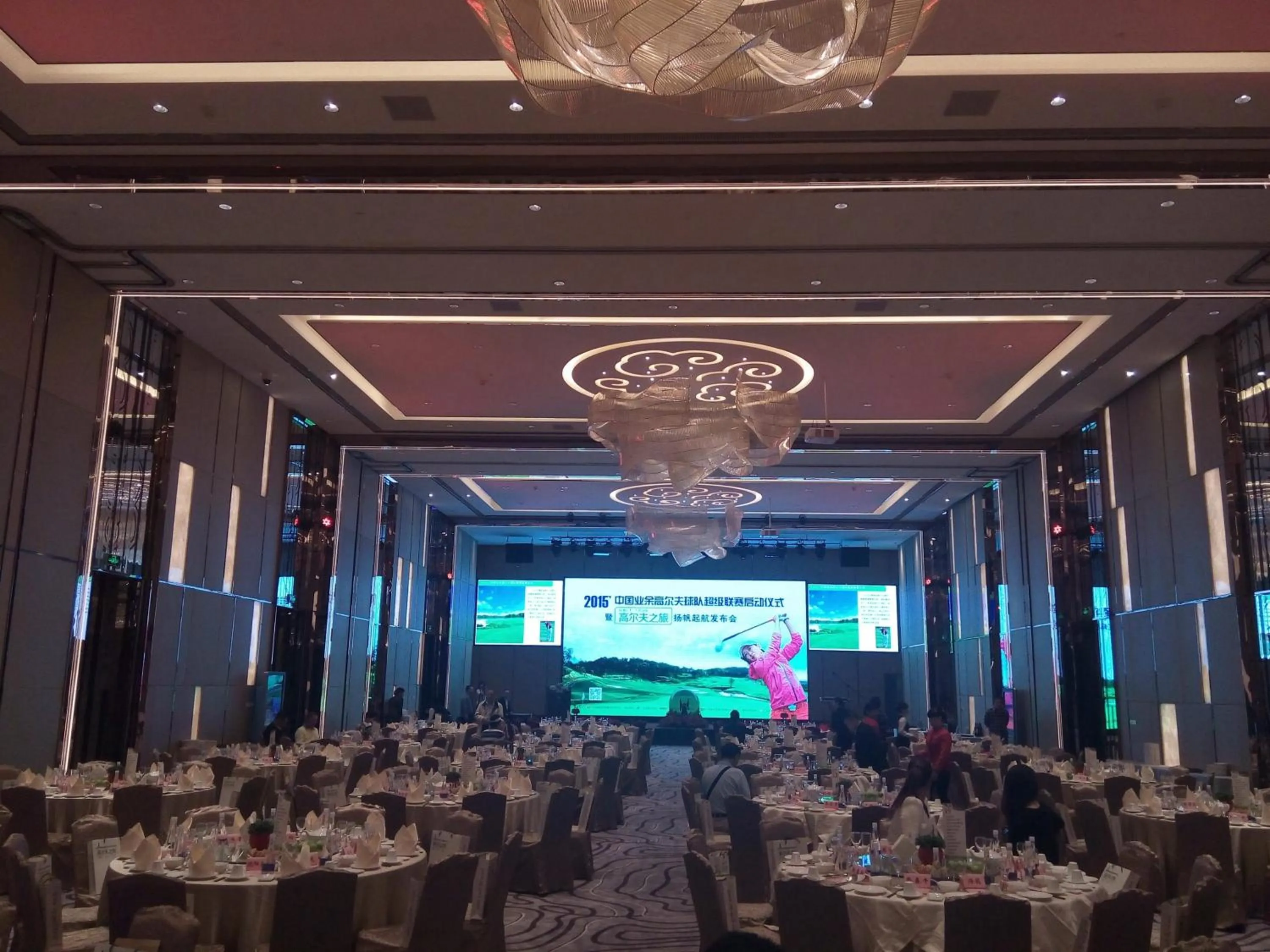Banquet/Function facilities in Baiyun Hotel Guangzhou