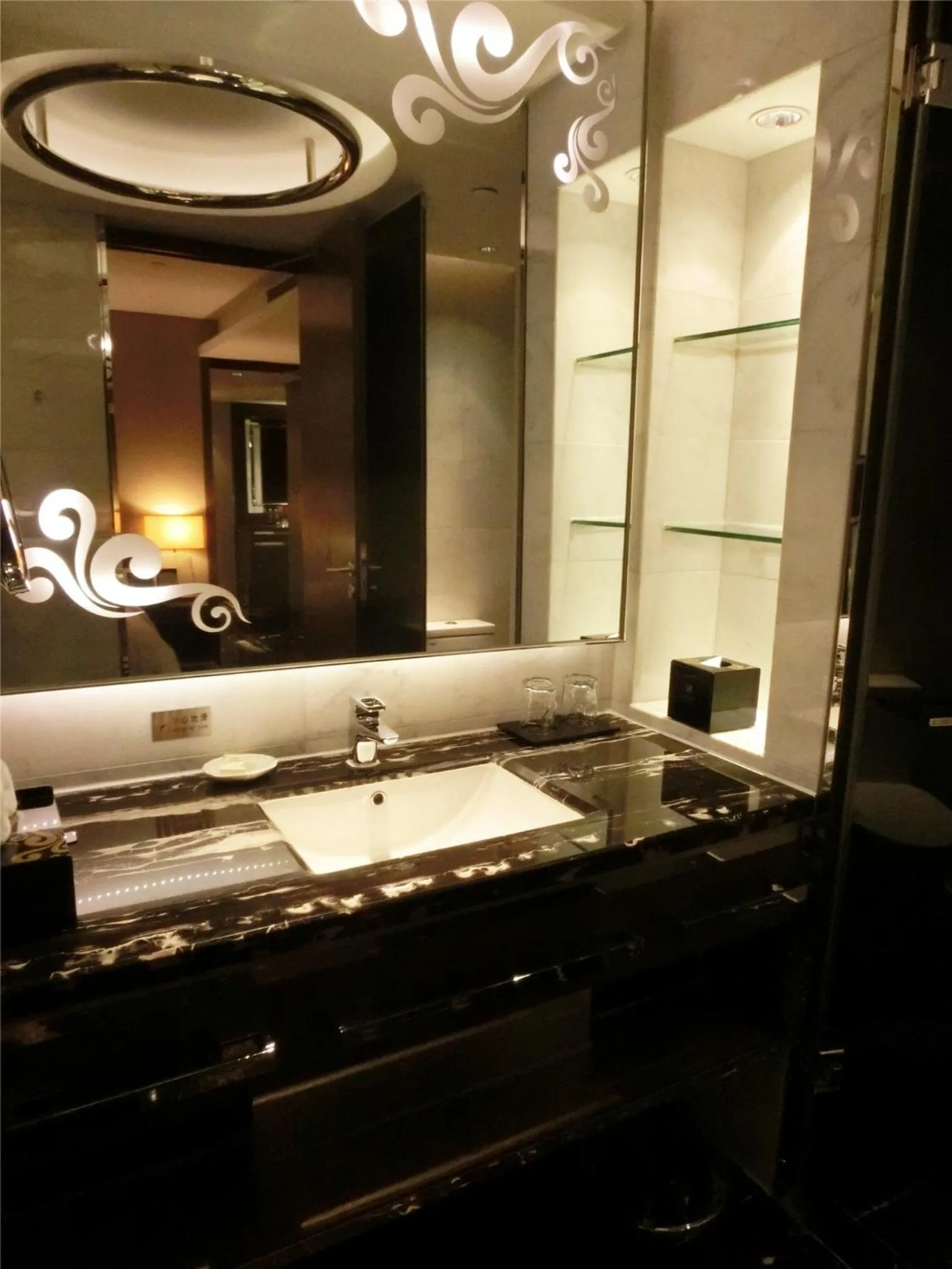 Bathroom in Baiyun Hotel Guangzhou