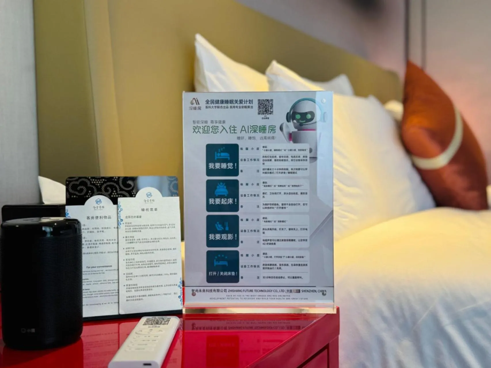 Property logo or sign, Bed in Baiyun Hotel Guangzhou