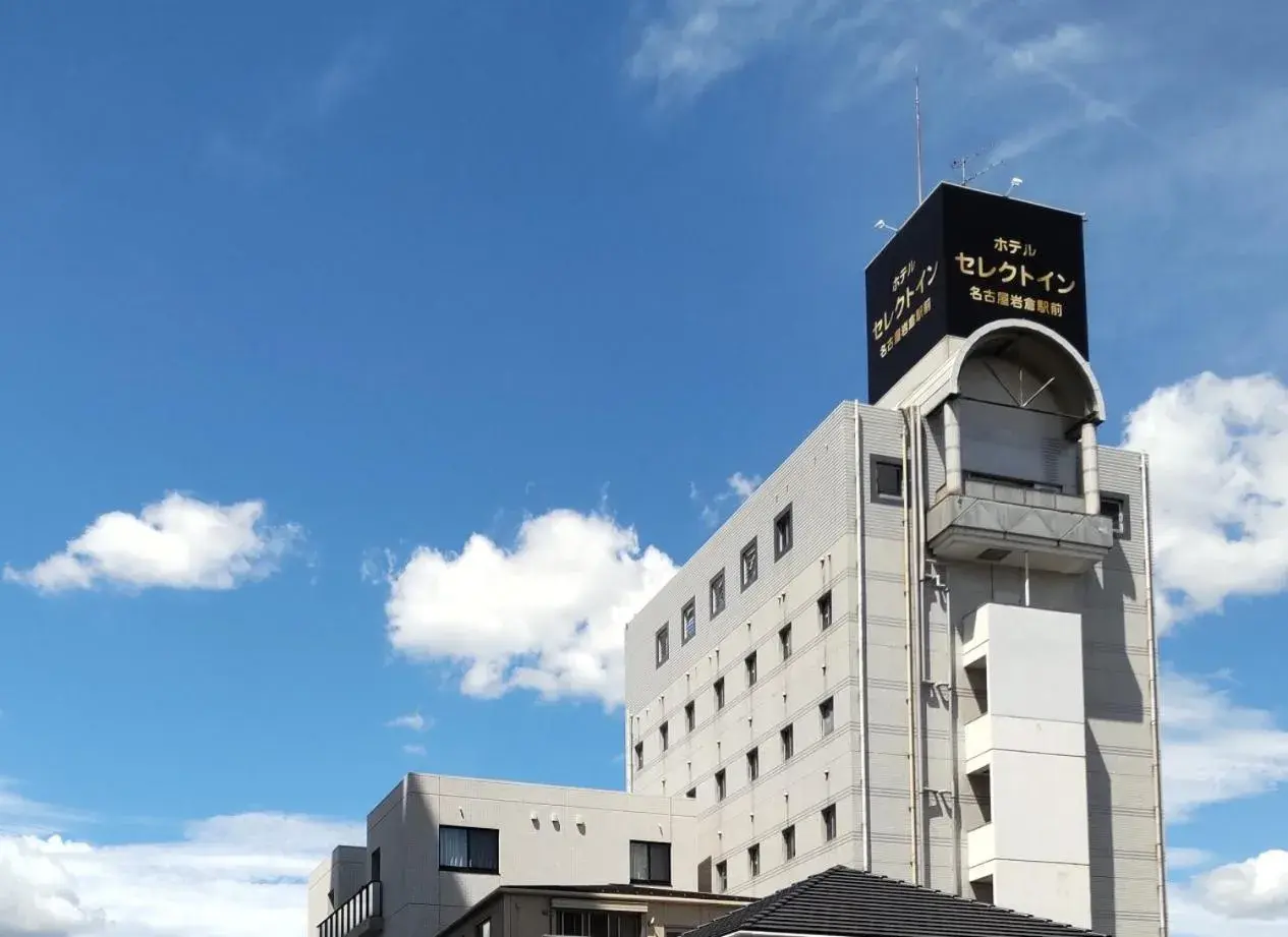 Property building in Select Inn Nagoya Iwakura Eki-mae Property building in Select Inn Nagoya Iwakura Eki-mae