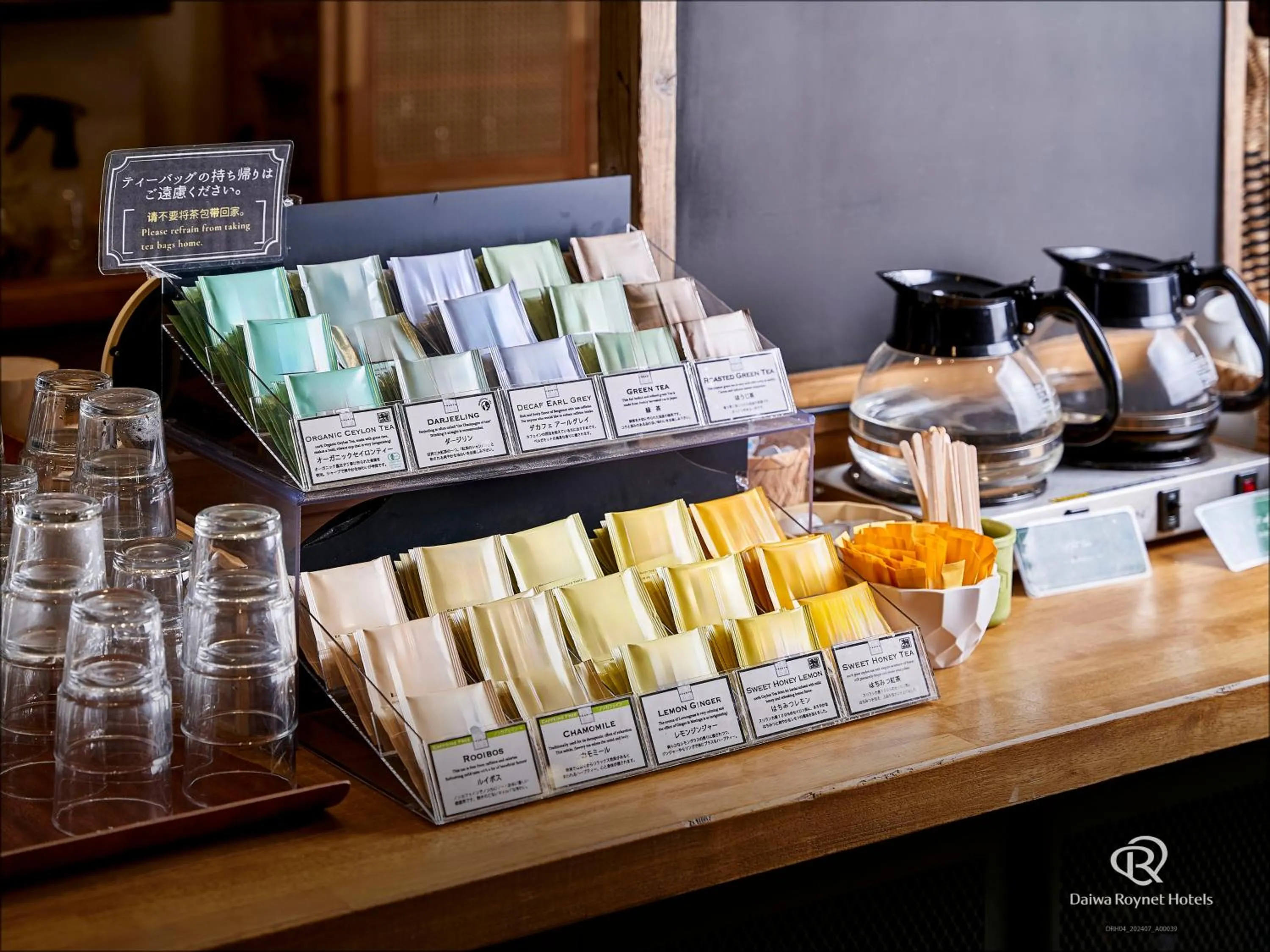 Breakfast in Daiwa Roynet Hotel Nagoya Eki Mae