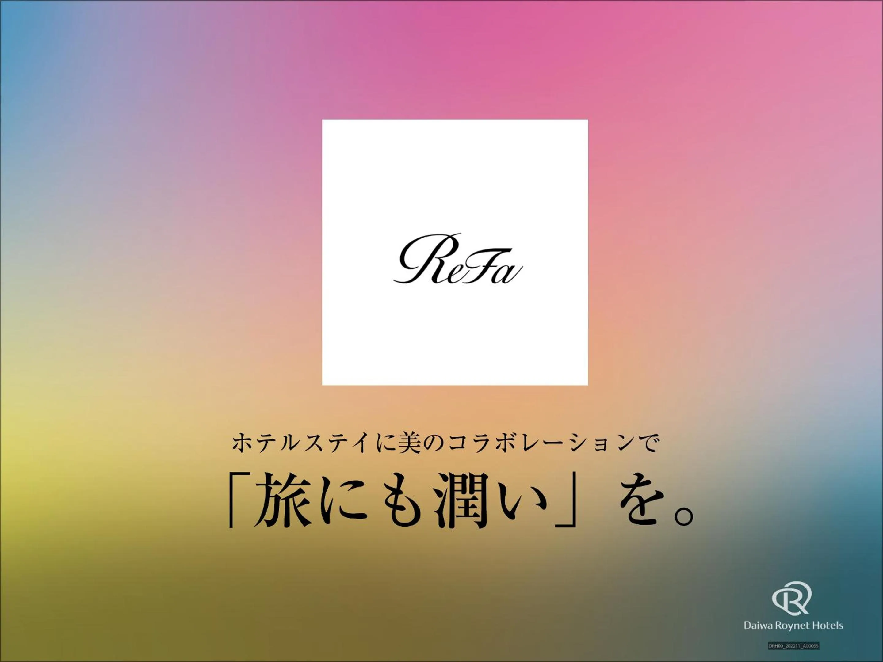 Other in Daiwa Roynet Hotel Nagoya Eki Mae