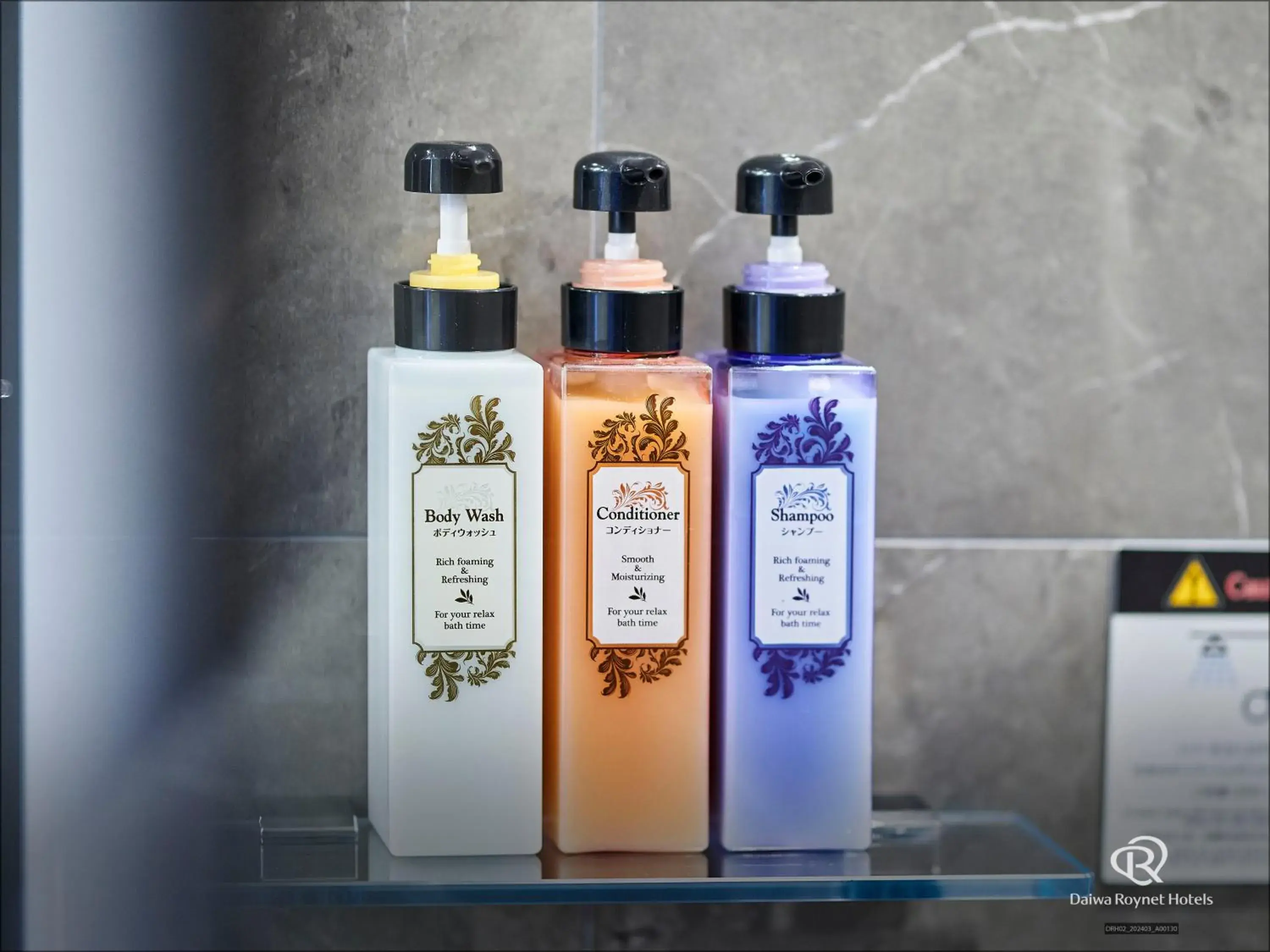 Bathroom in Daiwa Roynet Hotel Nagoya Eki Mae Bathroom in Daiwa Roynet Hotel Nagoya Eki Mae