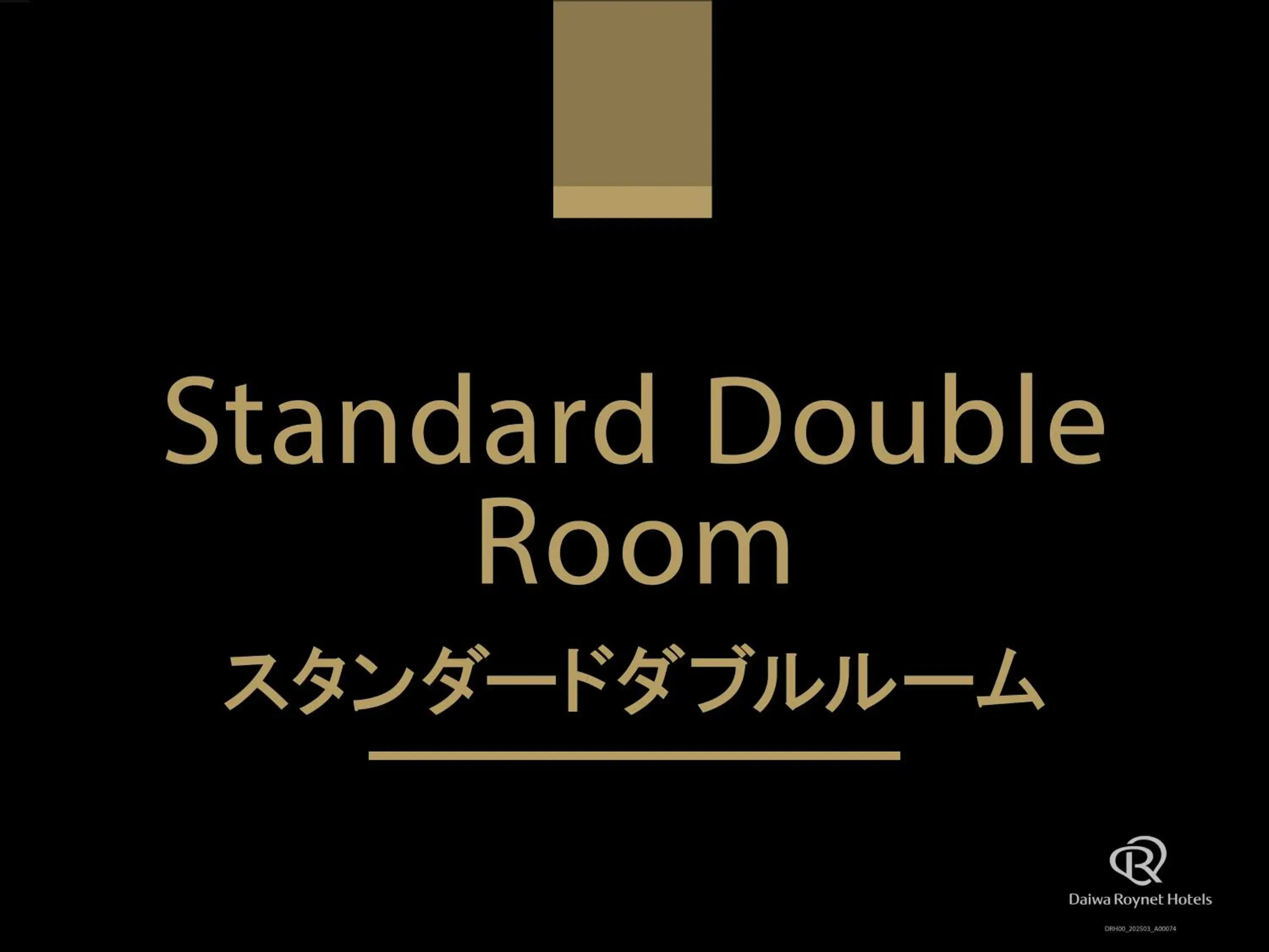 Daiwa Roynet Hotel Shin-Yokohama Daiwa Roynet Hotel Shin-Yokohama