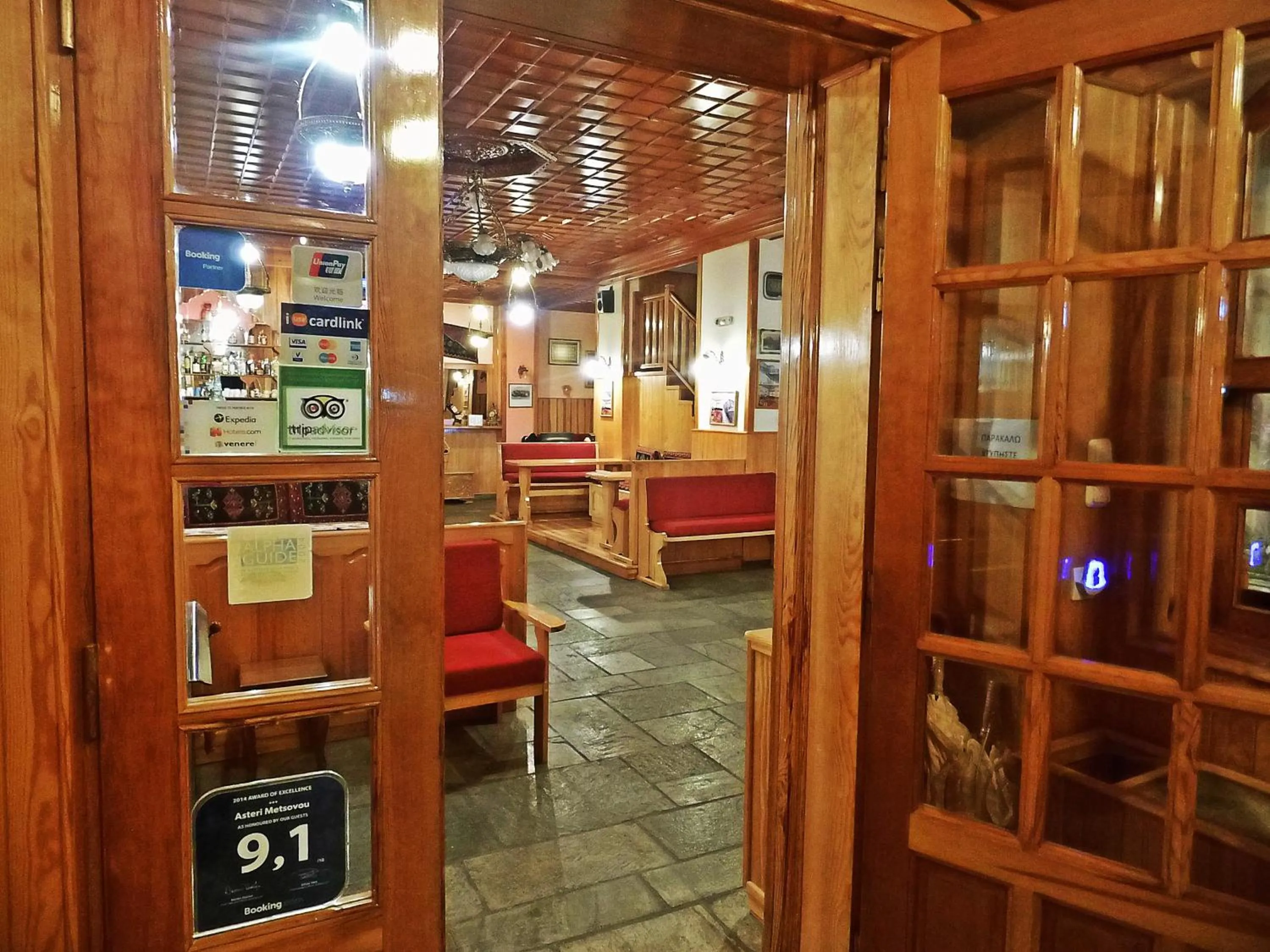 Decorative detail in Asteri Metsovou