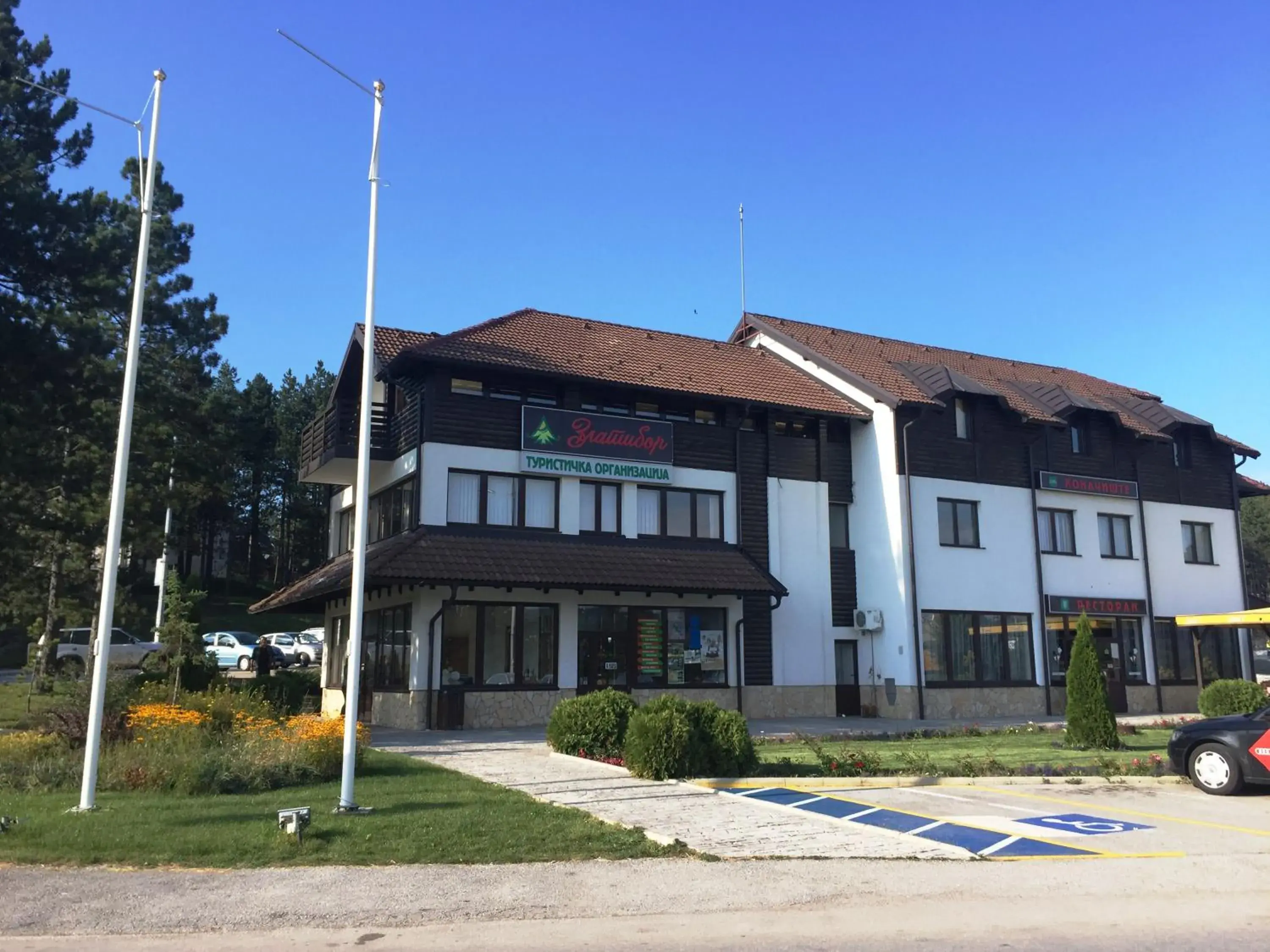 Apartments TO Zlatibor Apartments TO Zlatibor