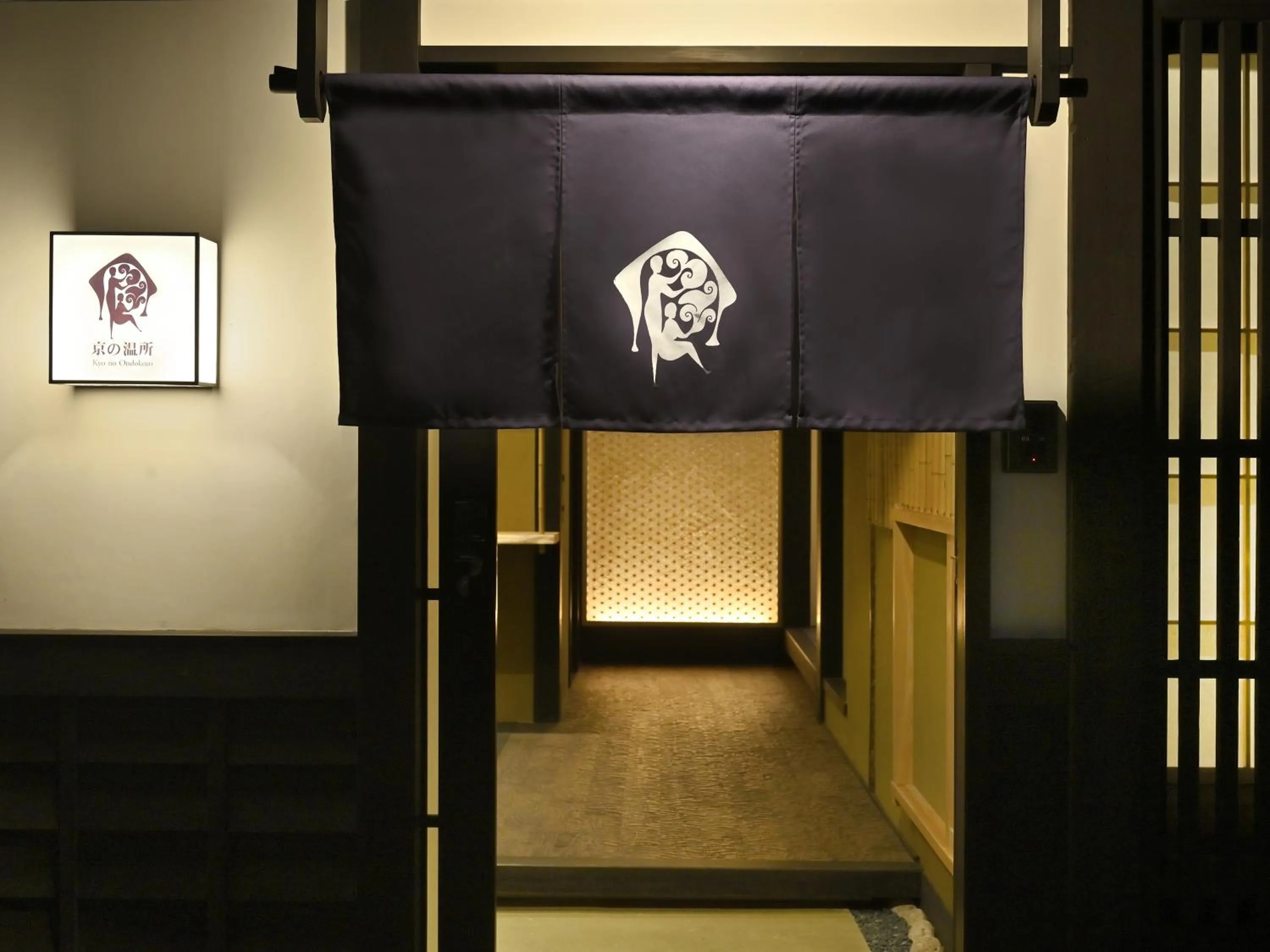 Facade/entrance in Kyo no Ondokoro FUYACHO-NIJO #4