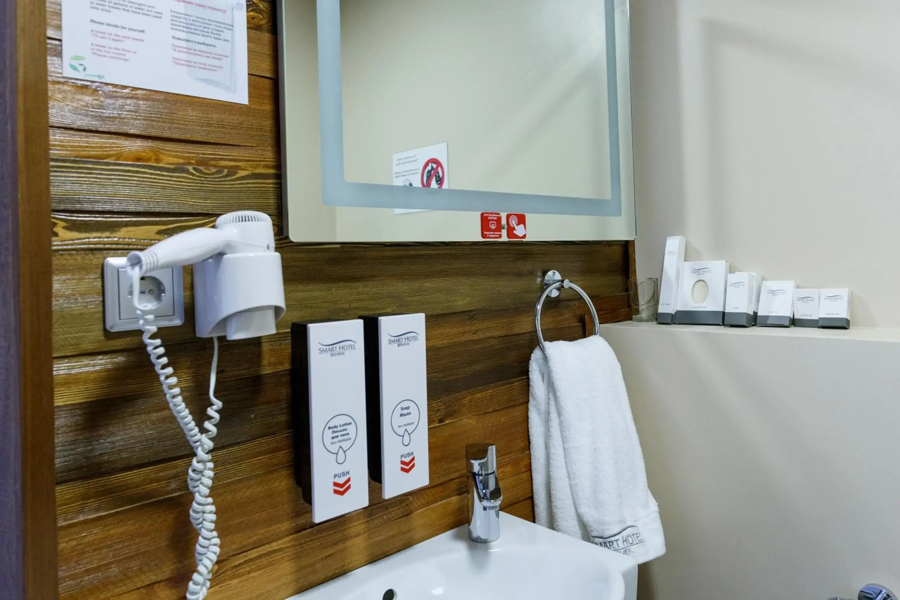 Budget Single Room - single occupancy in Smart Hotel Bishkek Budget Single Room - single occupancy in Smart Hotel Bishkek