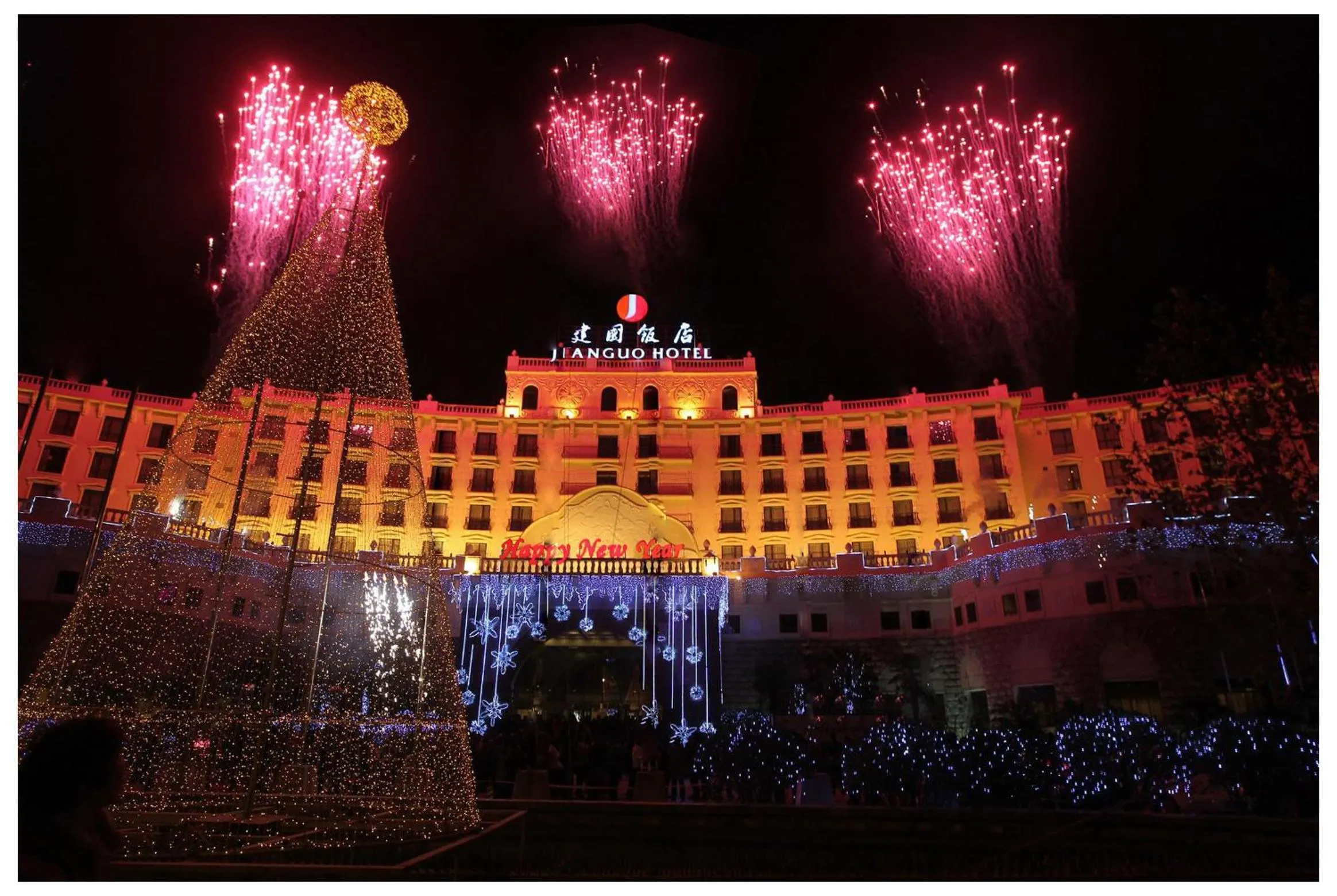 Facade/entrance in Zhengzhou Jianguo Hotel