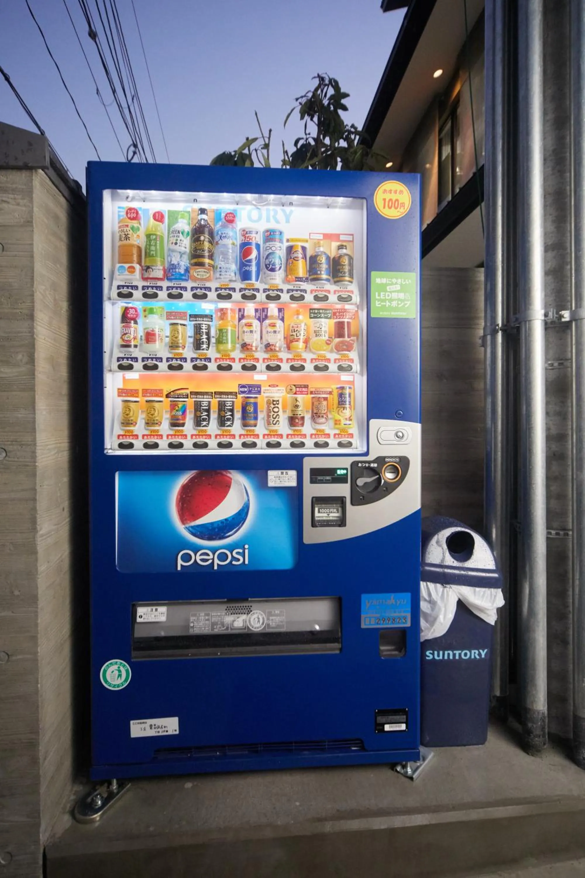 Property building in Hotel Mondonce Kyoto Gojo