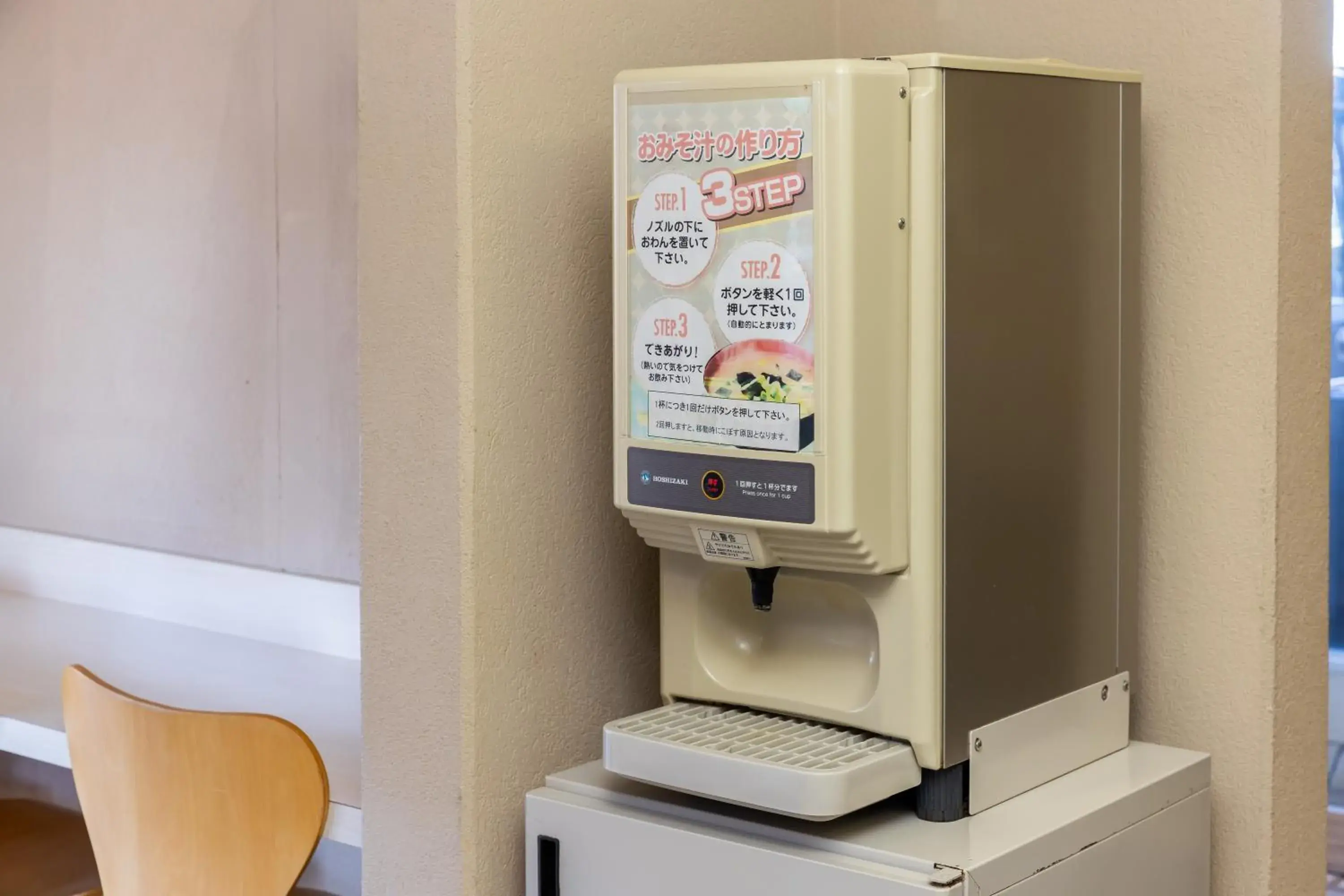 Restaurant/places to eat in Select Inn Numazu Restaurant/places to eat in Select Inn Numazu