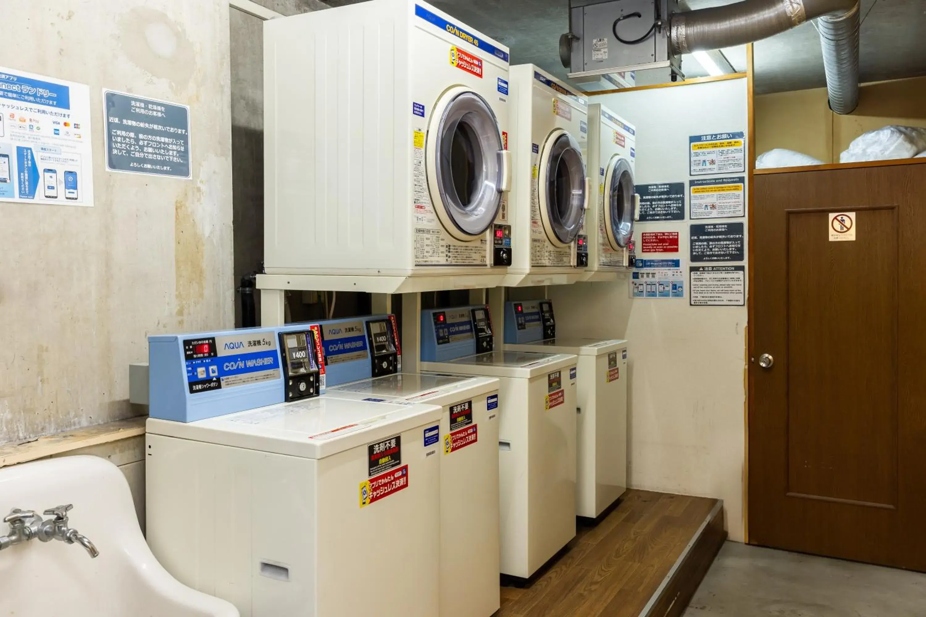 laundry in Select Inn Numazu laundry in Select Inn Numazu