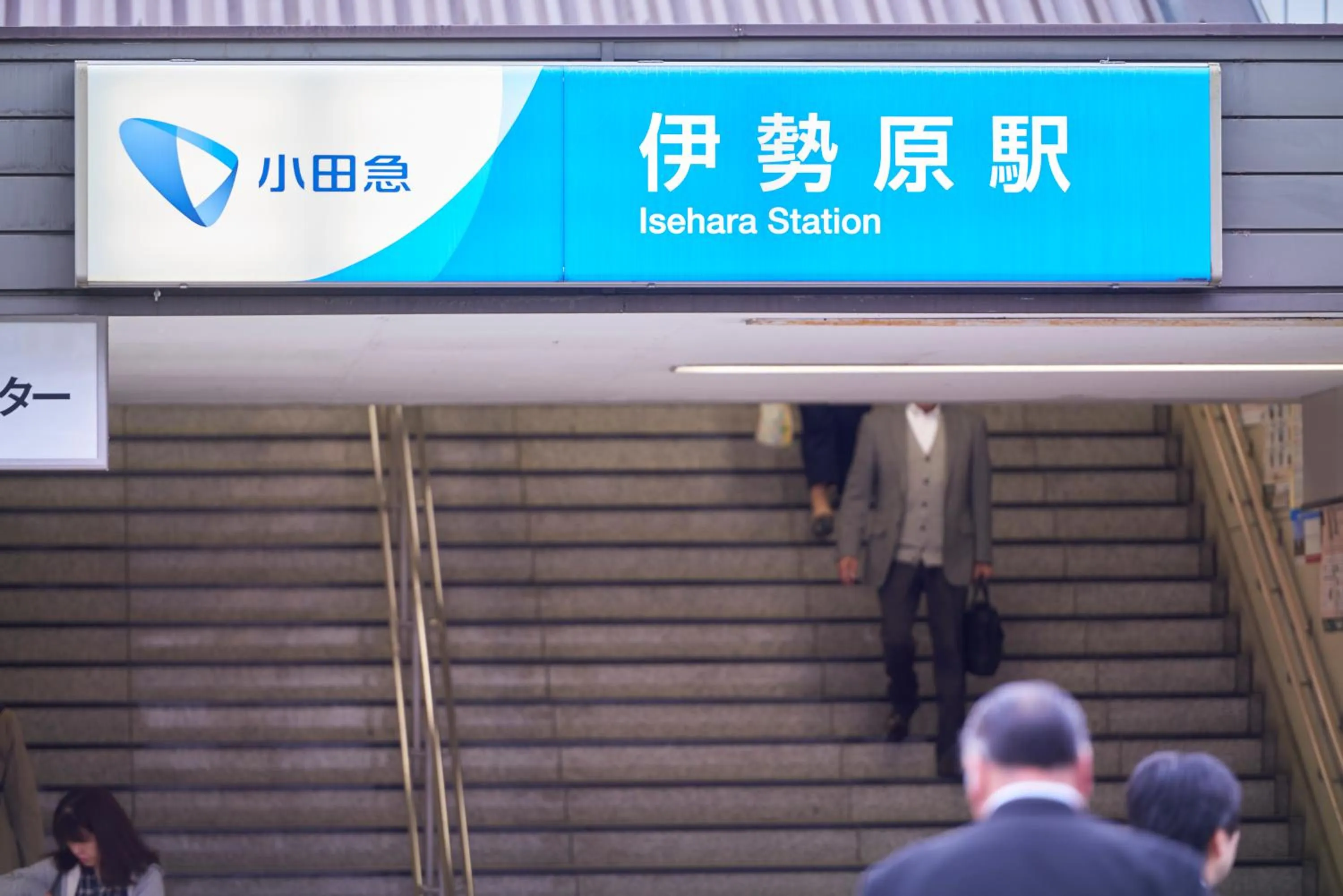 Neighbourhood in Hotel Select Inn Isehara