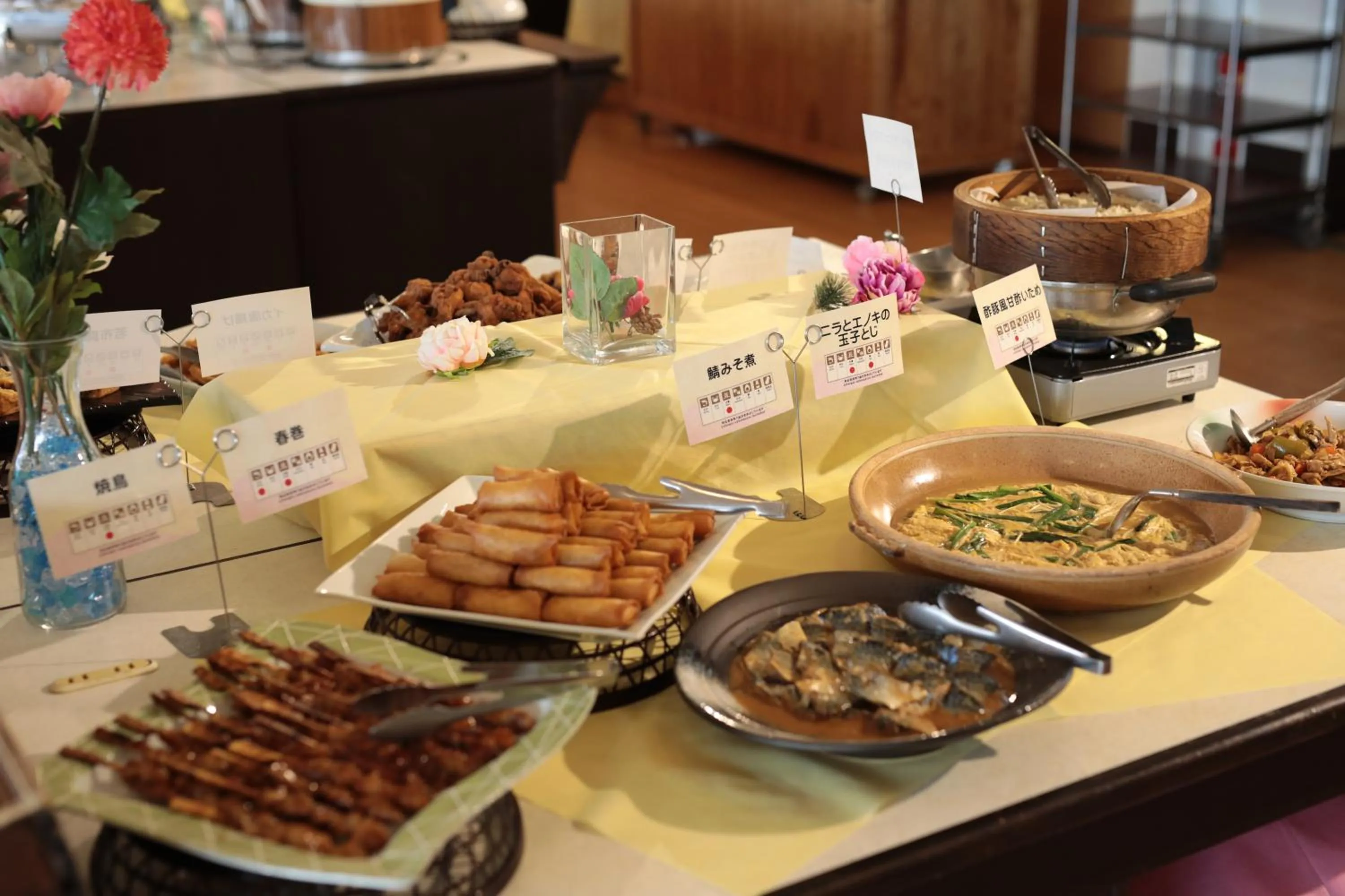 Kyukamura Shikanoshima