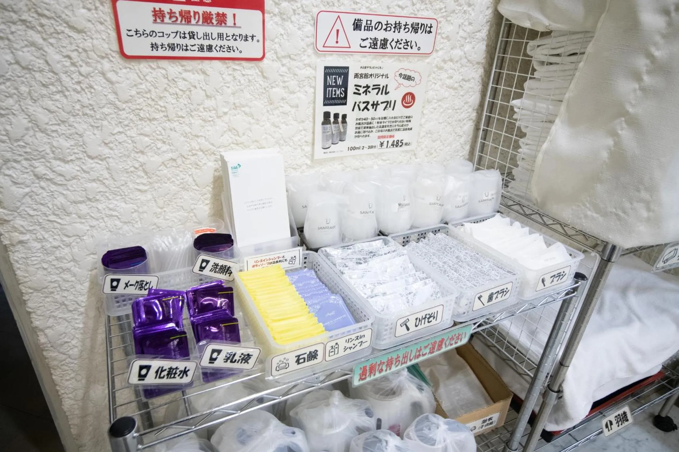 Other, Bed in Hakodate Yunokawa Hotel Amamiyakan