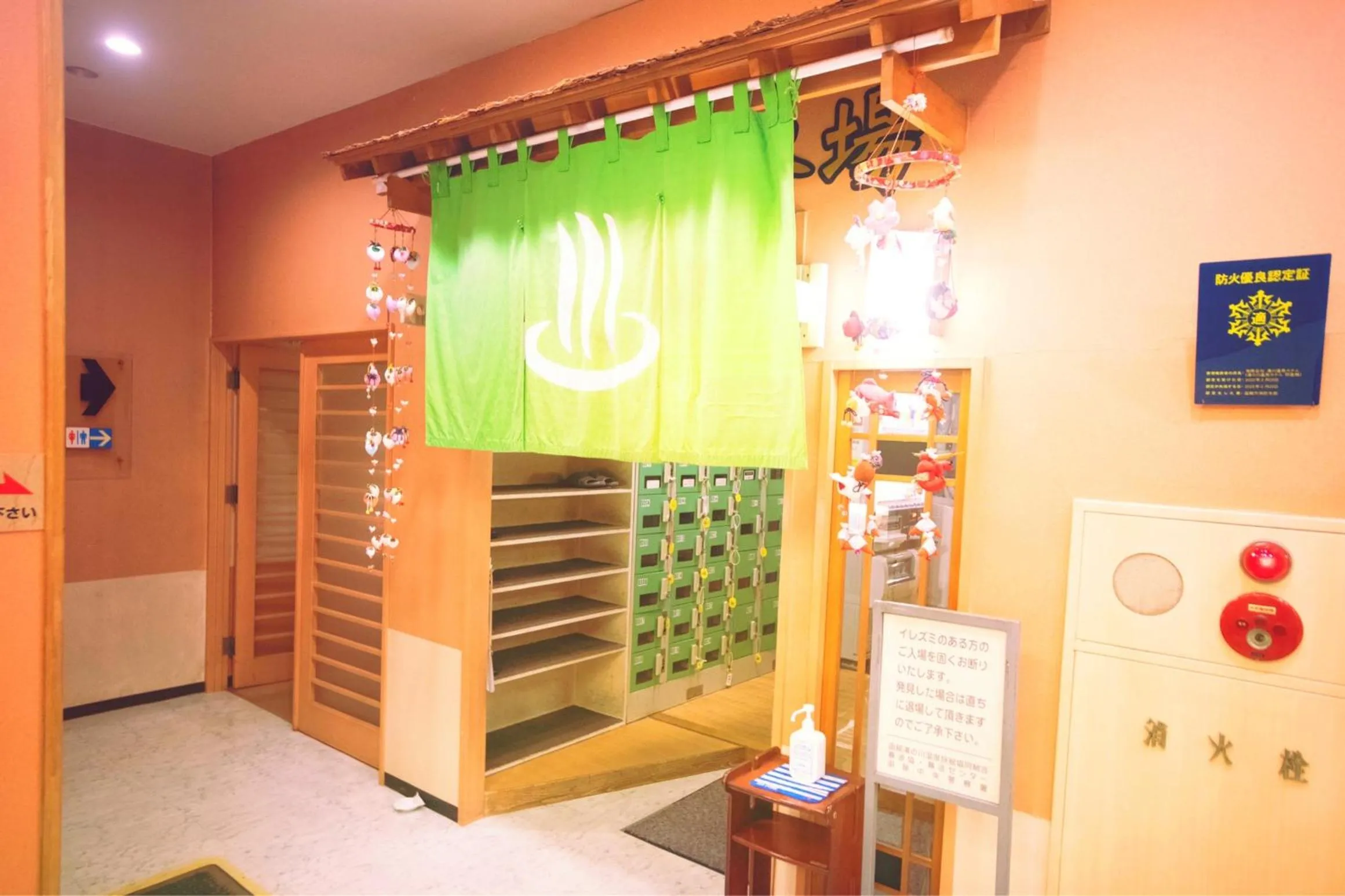 Hot Spring Bath in Hakodate Yunokawa Hotel Amamiyakan