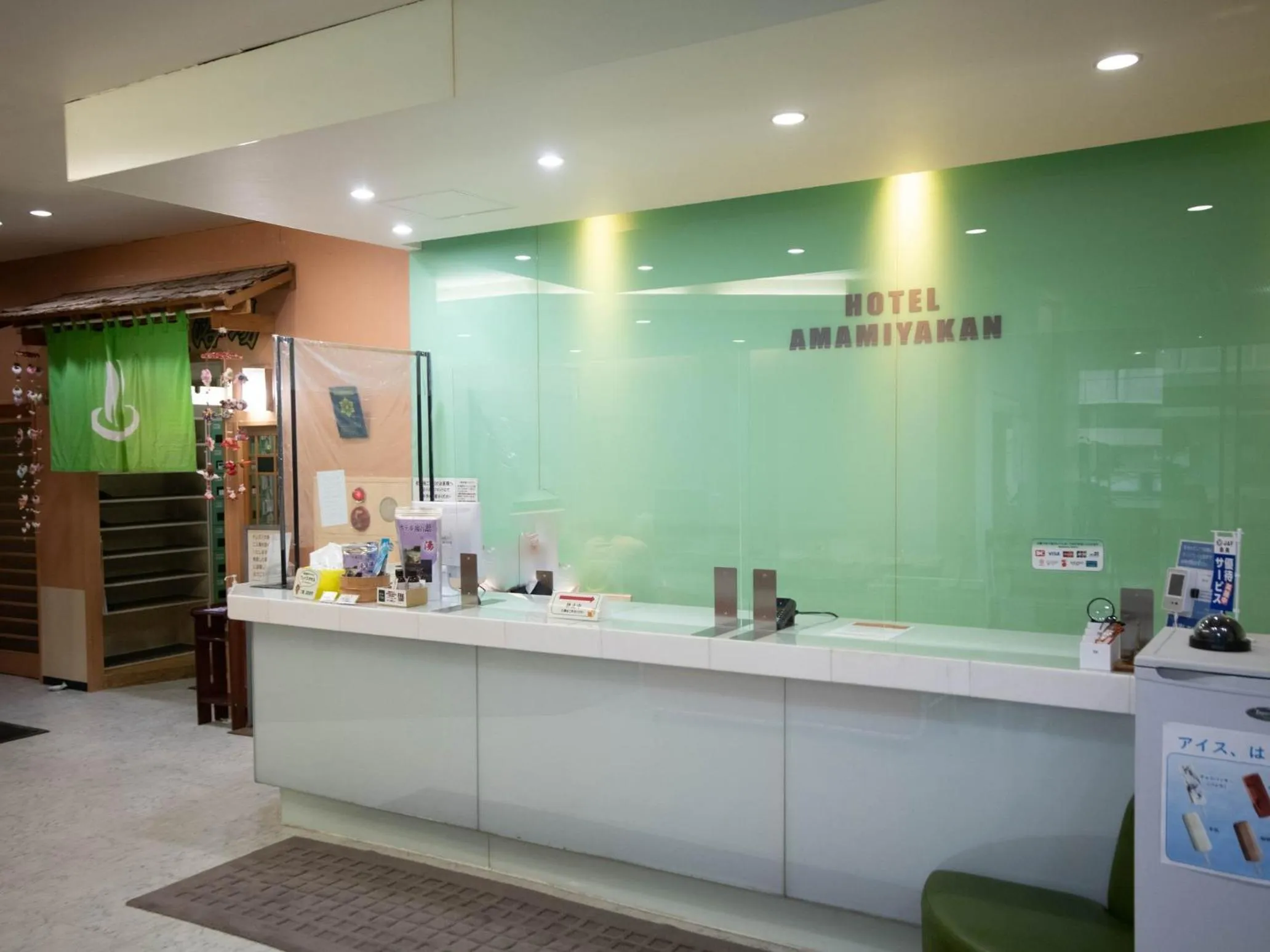 Other in Hakodate Yunokawa Hotel Amamiyakan