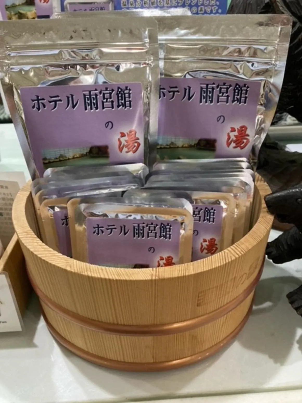 Shopping Area in Hakodate Yunokawa Hotel Amamiyakan