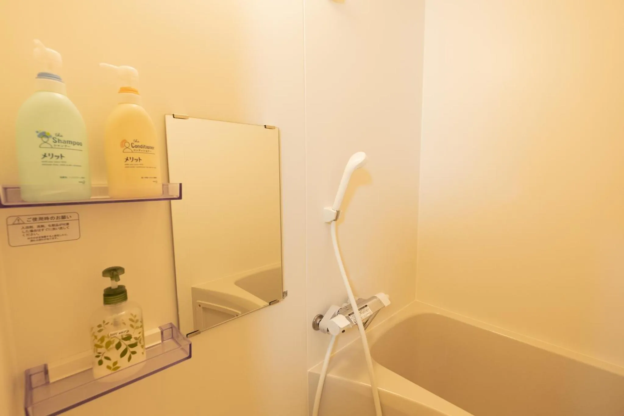 Bathroom in LAKE TOYA Logde SIGRA