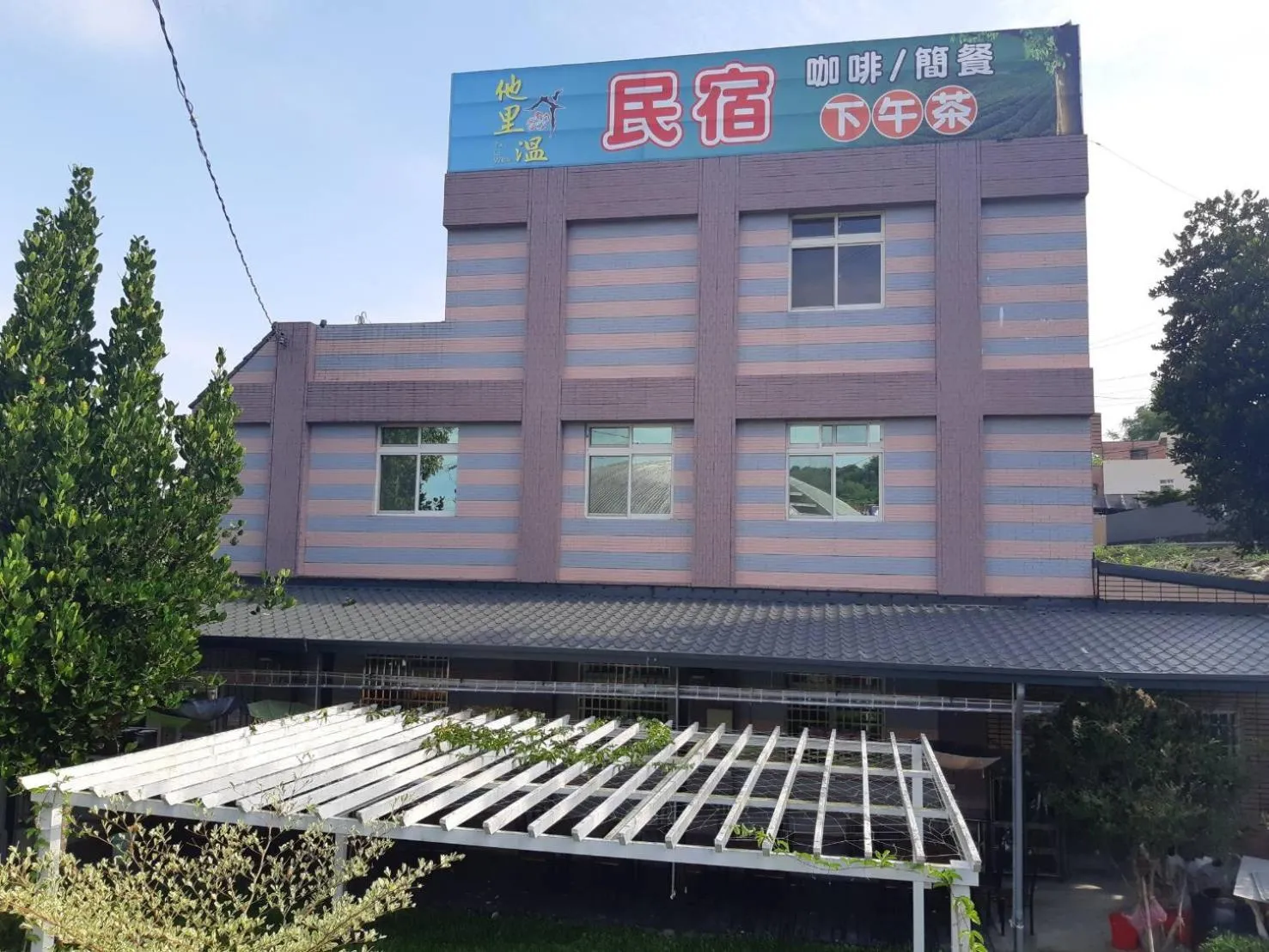 Ta Li Wen B&B