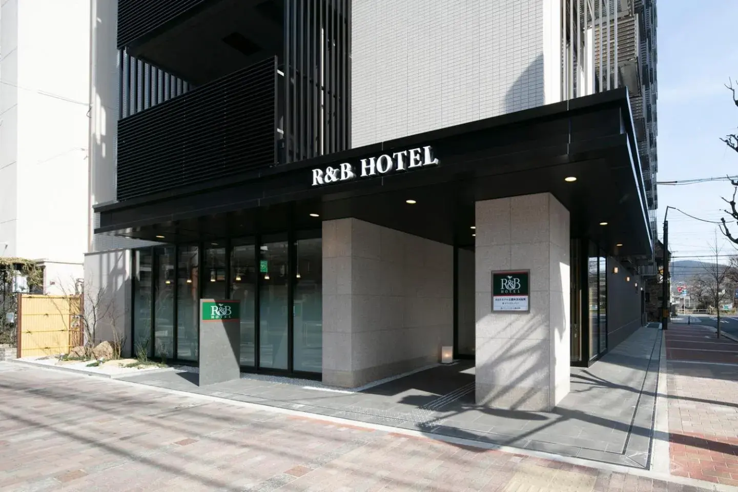 Facade/entrance in R&B Hotel Kyoto Shijo Kawaramachi