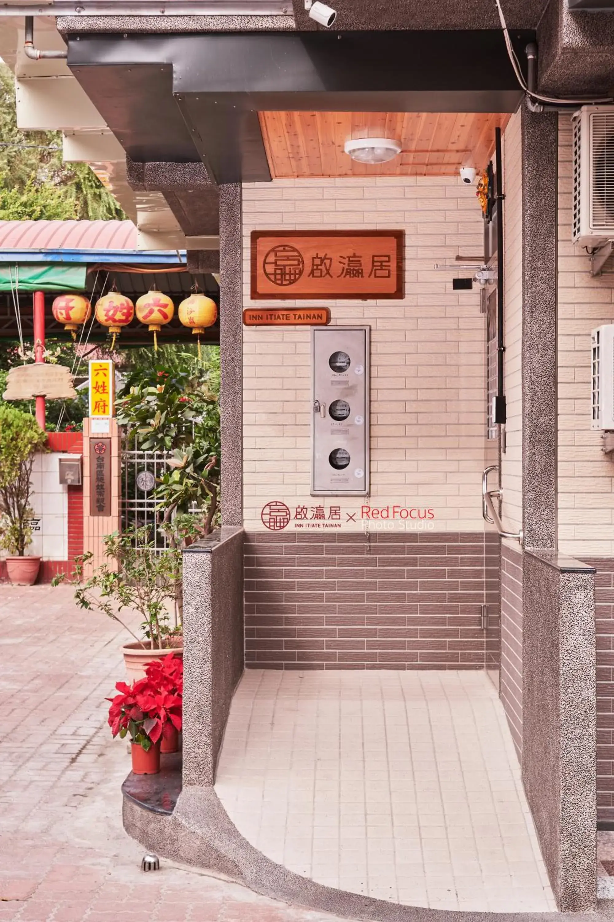 Inn-itiate Tainan Inn-itiate Tainan