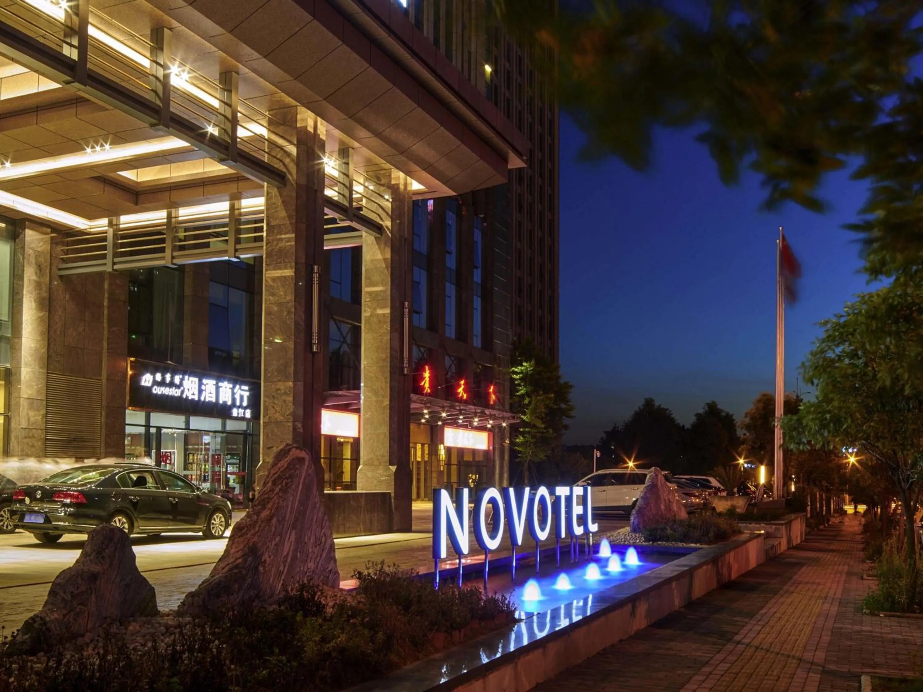 Property building in Novotel Guiyang Panjiang