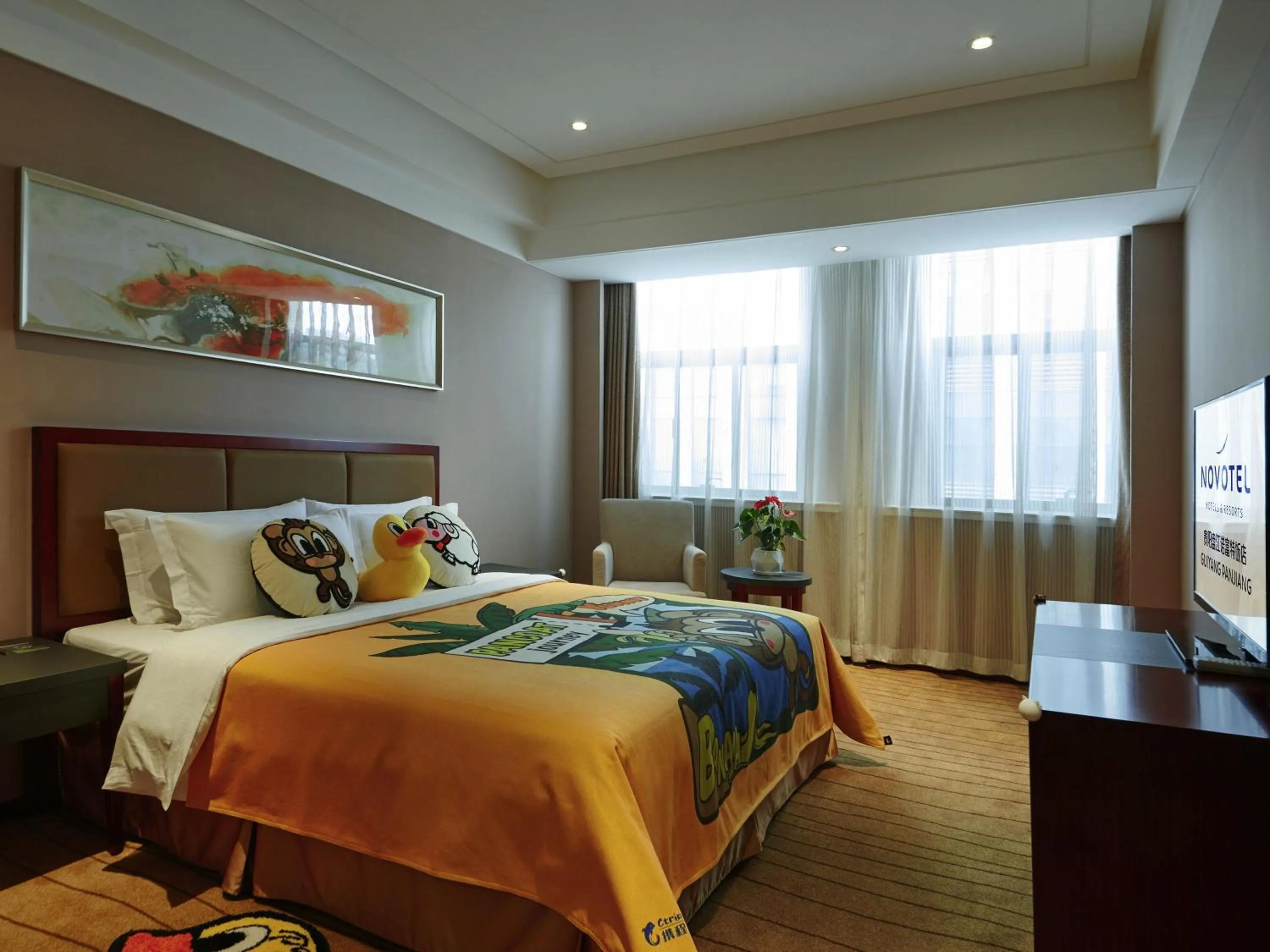 Other, Bed in Novotel Guiyang Panjiang