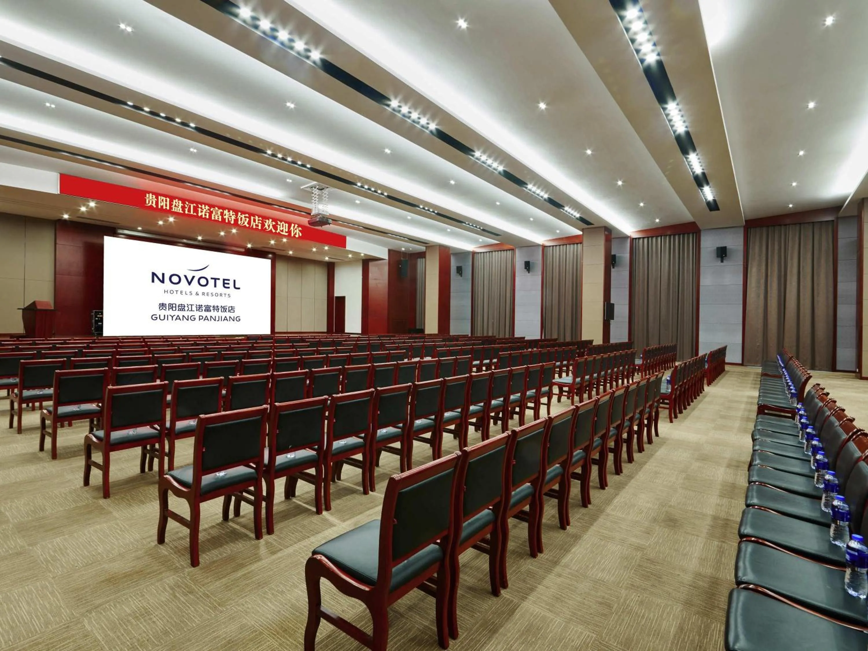 Meeting/conference room in Novotel Guiyang Panjiang
