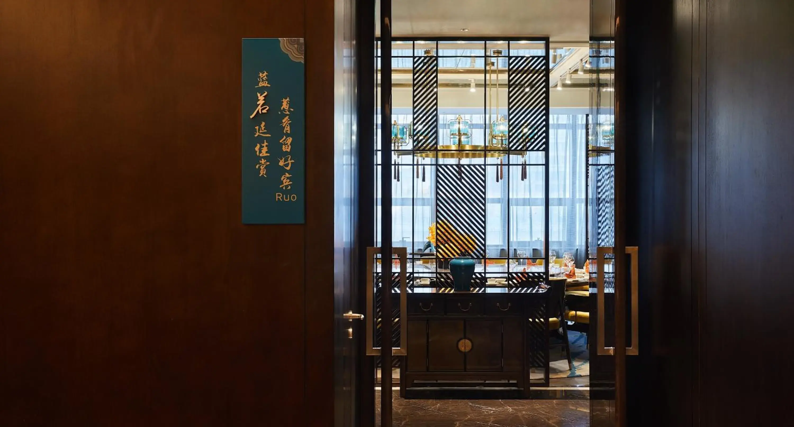 Restaurant/places to eat in Pullman Shanghai Qingpu Excellence Restaurant/places to eat in Pullman Shanghai Qingpu Excellence
