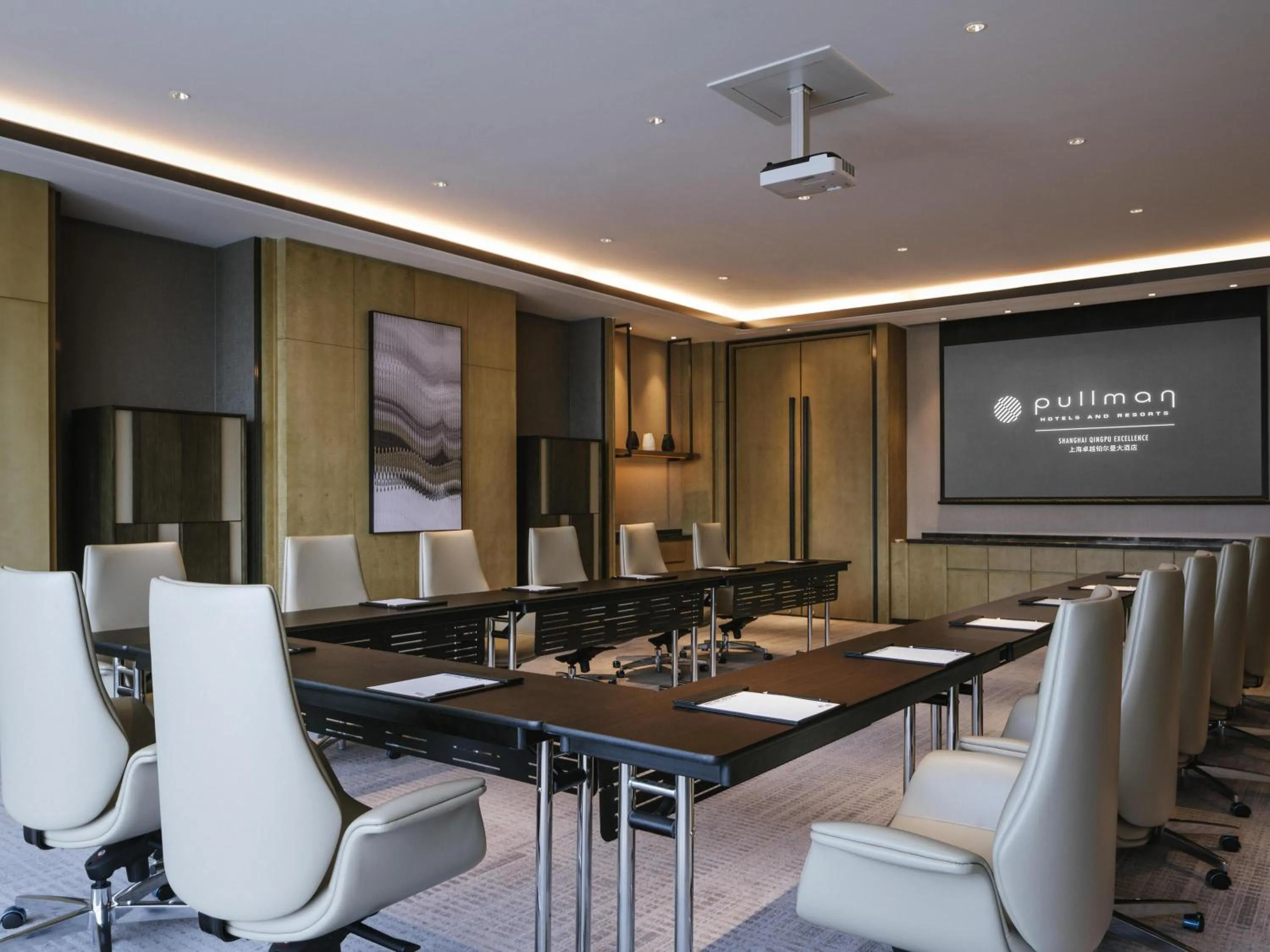 Meeting/conference room in Pullman Shanghai Qingpu Excellence
