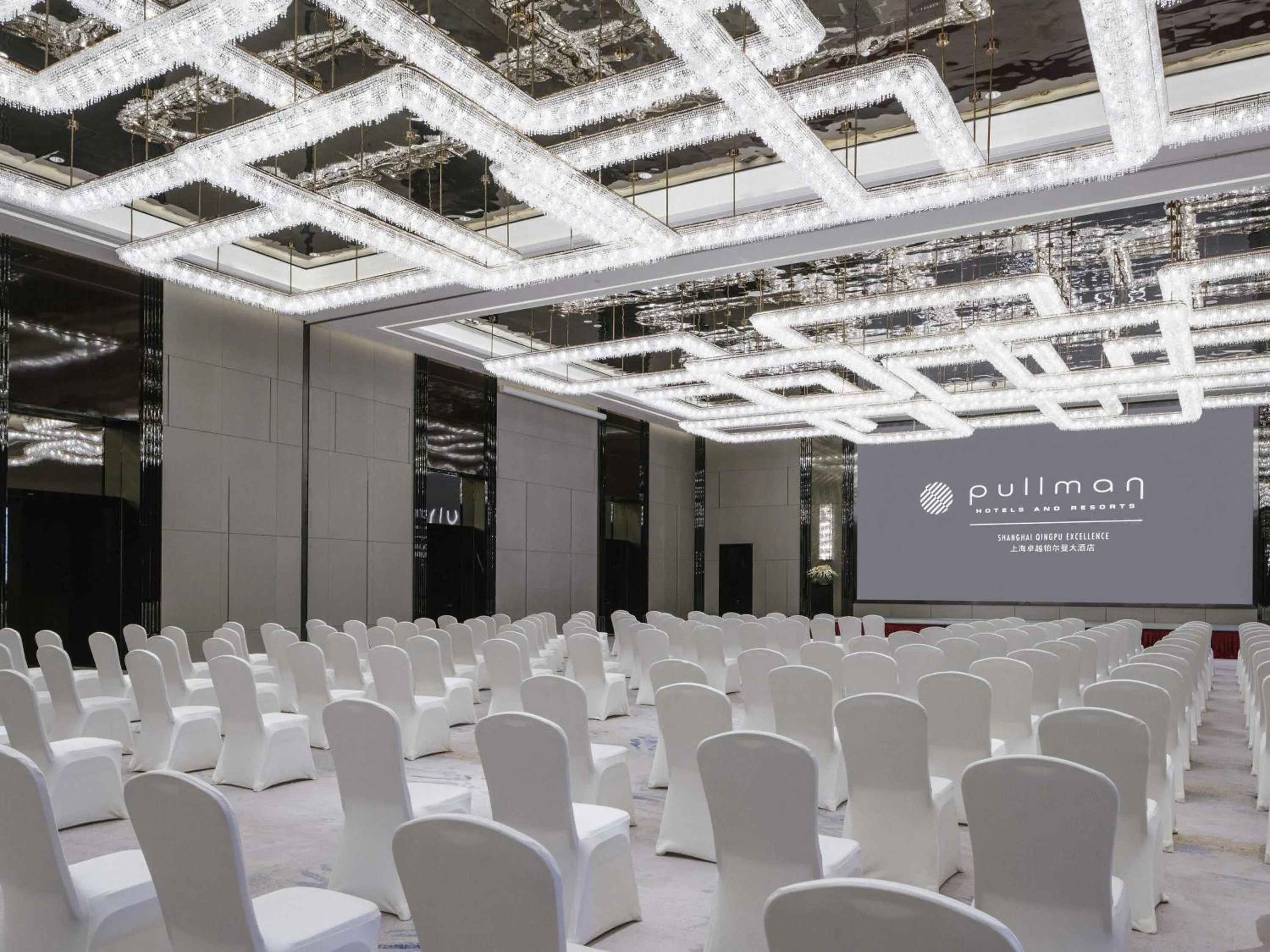 Meeting/conference room in Pullman Shanghai Qingpu Excellence