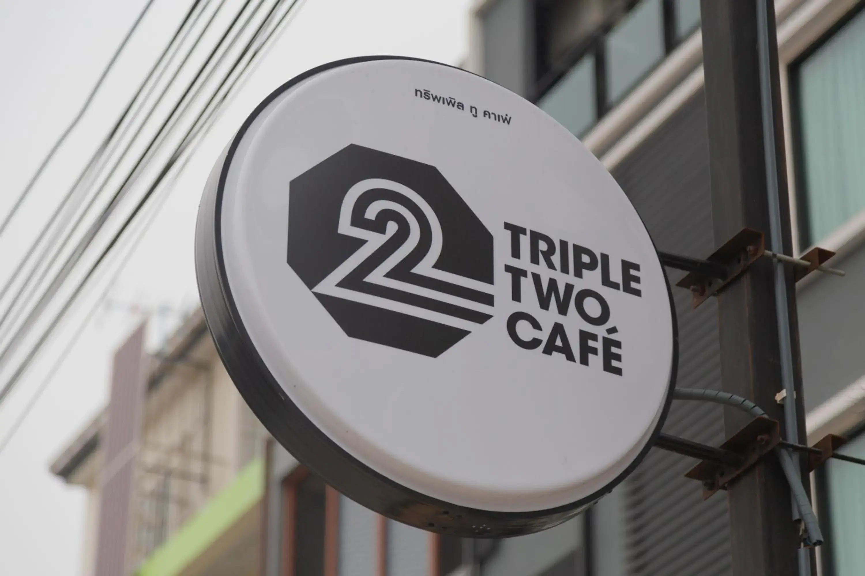 Restaurant/places to eat in Life is Goood Restaurant/places to eat in Life is Goood