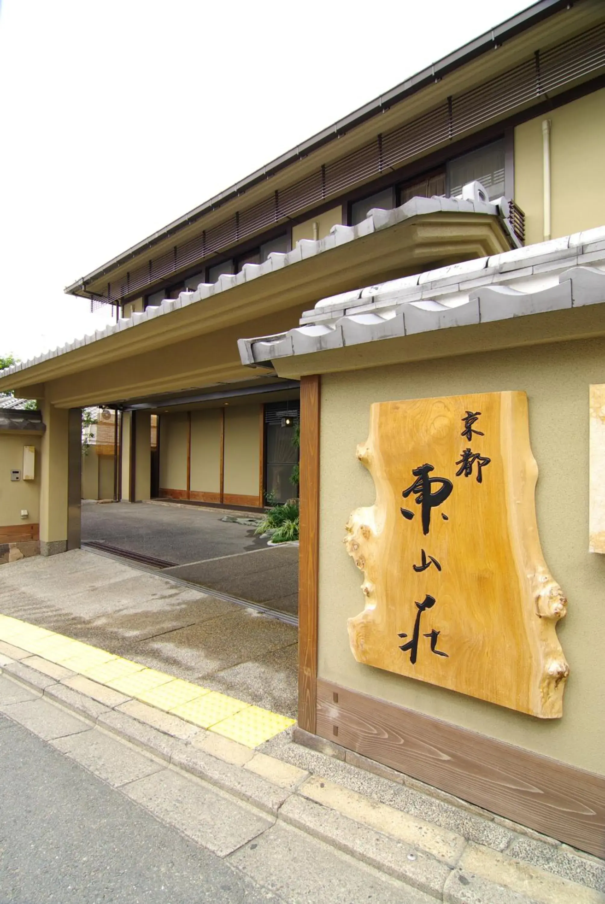 Facade/entrance in Kyoto Higashiyamaso Facade/entrance in Kyoto Higashiyamaso