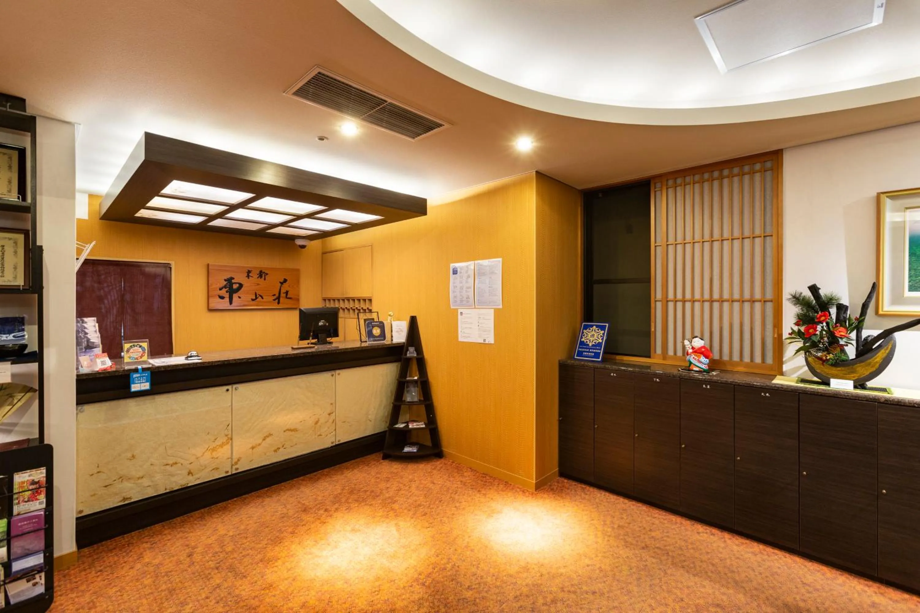 Lobby or reception in Kyoto Higashiyamaso