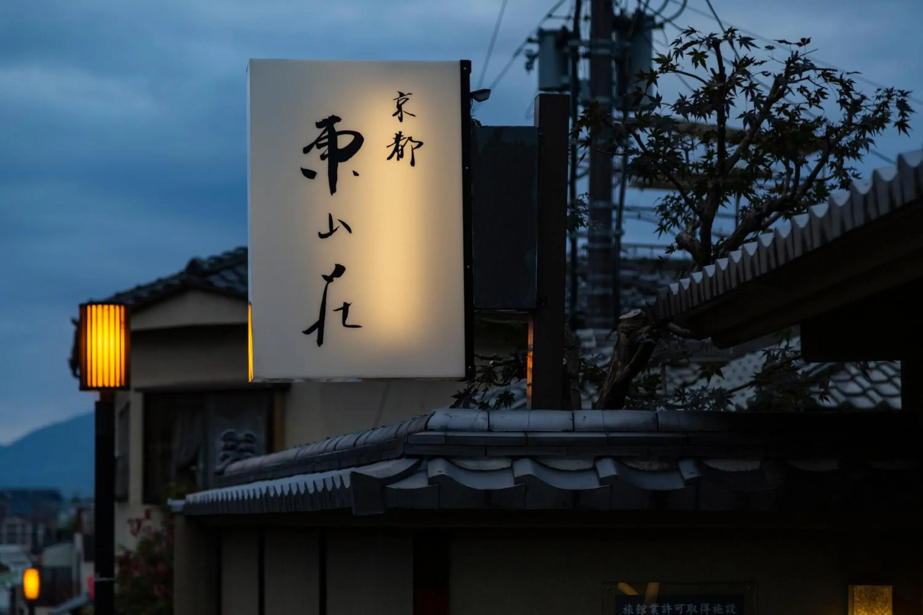 Property building in Kyoto Higashiyamaso Property building in Kyoto Higashiyamaso