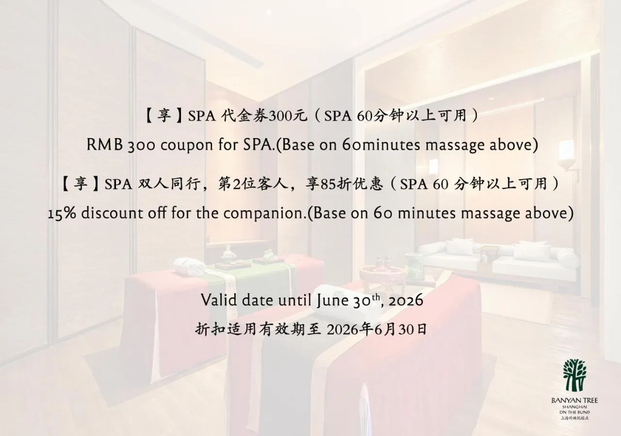 Spa and wellness centre/facilities in Banyantree Shanghai On the Bund - Tales rooftop bar boasts a jaw-dropping panoramic vista