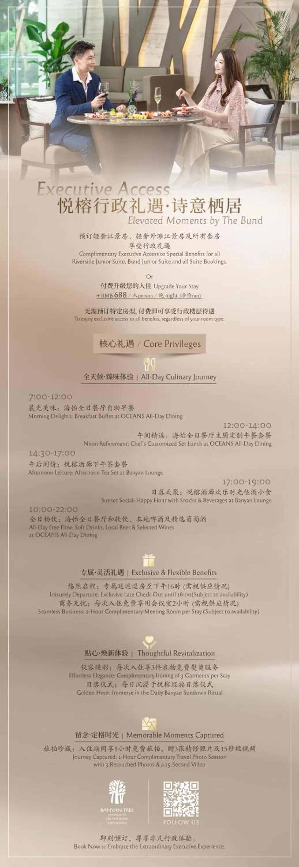 Restaurant/places to eat in Banyantree Shanghai On the Bund - Tales rooftop bar boasts a jaw-dropping panoramic vista