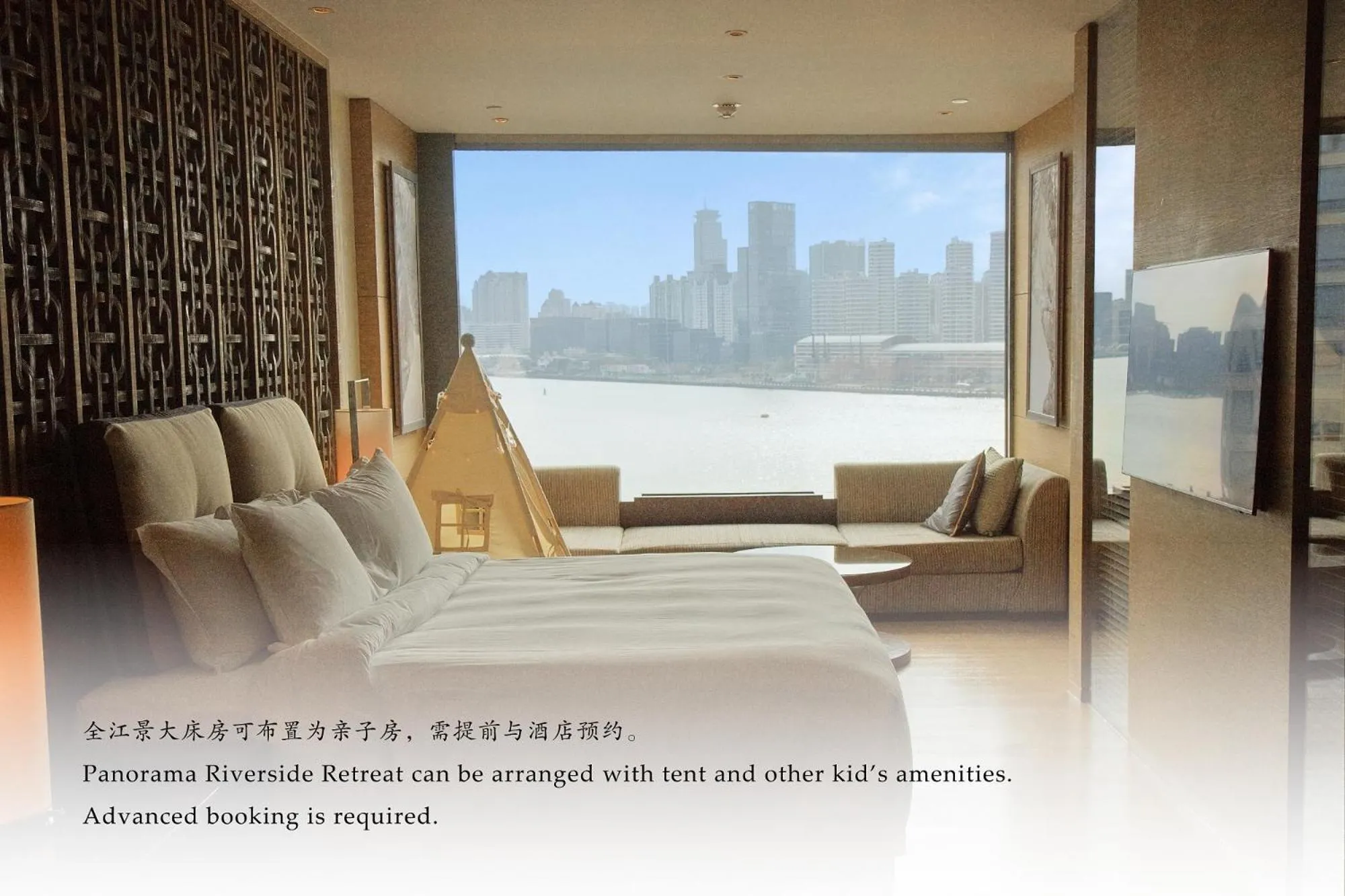 children, Bed in Banyantree Shanghai On the Bund - Tales rooftop bar boasts a jaw-dropping panoramic vista