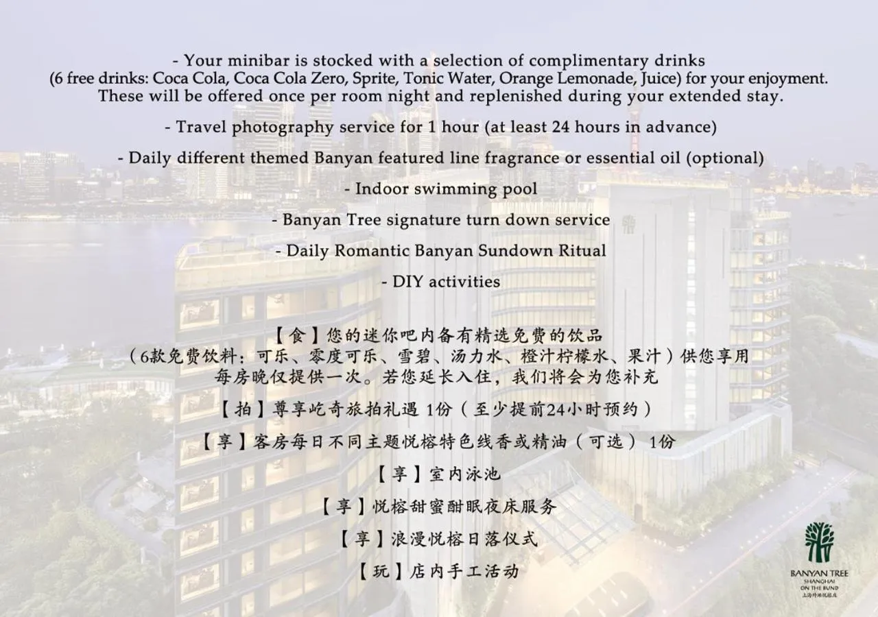 Activities in Banyantree Shanghai On the Bund - Tales rooftop bar boasts a jaw-dropping panoramic vista