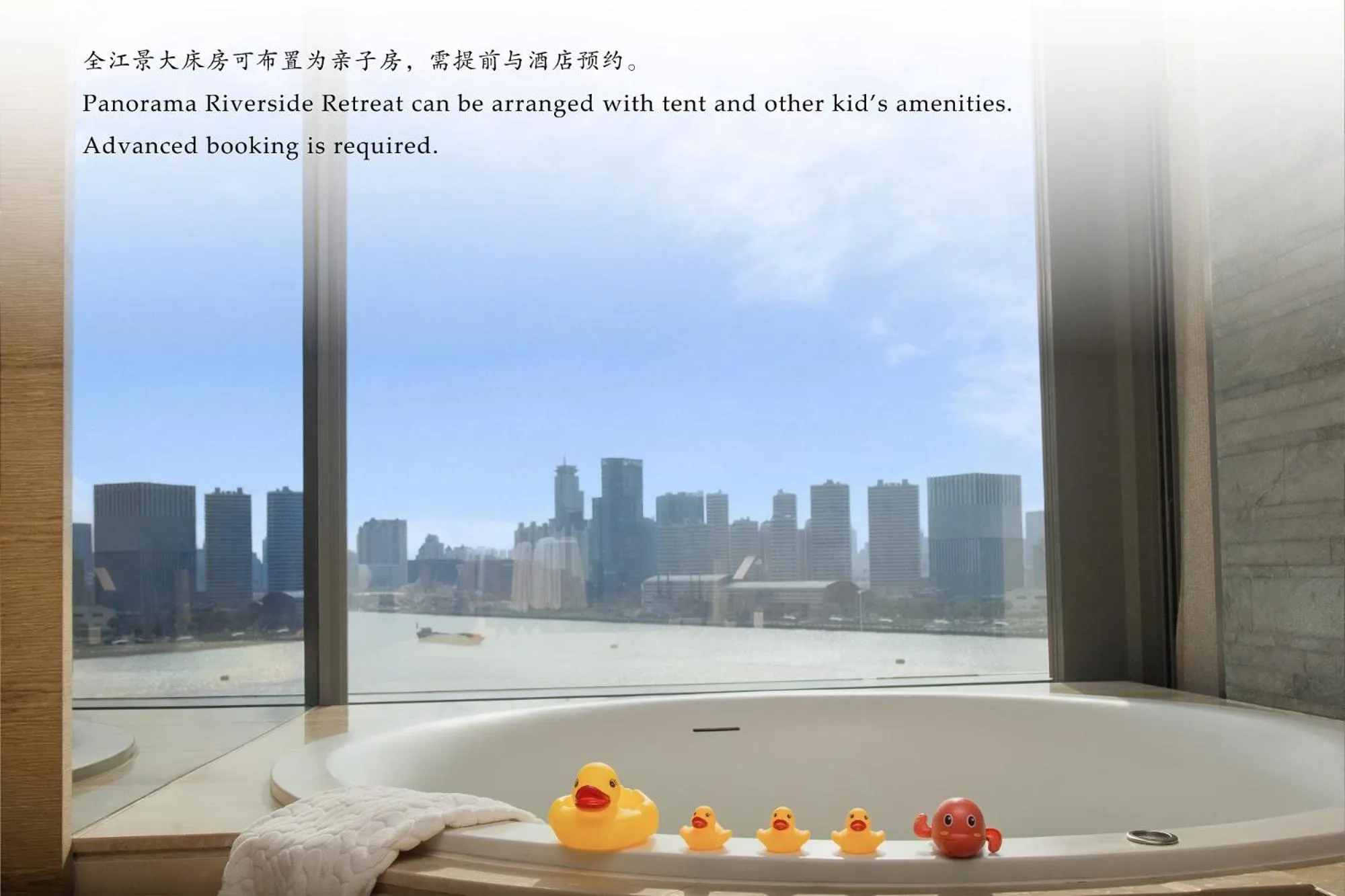 children in Banyantree Shanghai On the Bund - Tales rooftop bar boasts a jaw-dropping panoramic vista